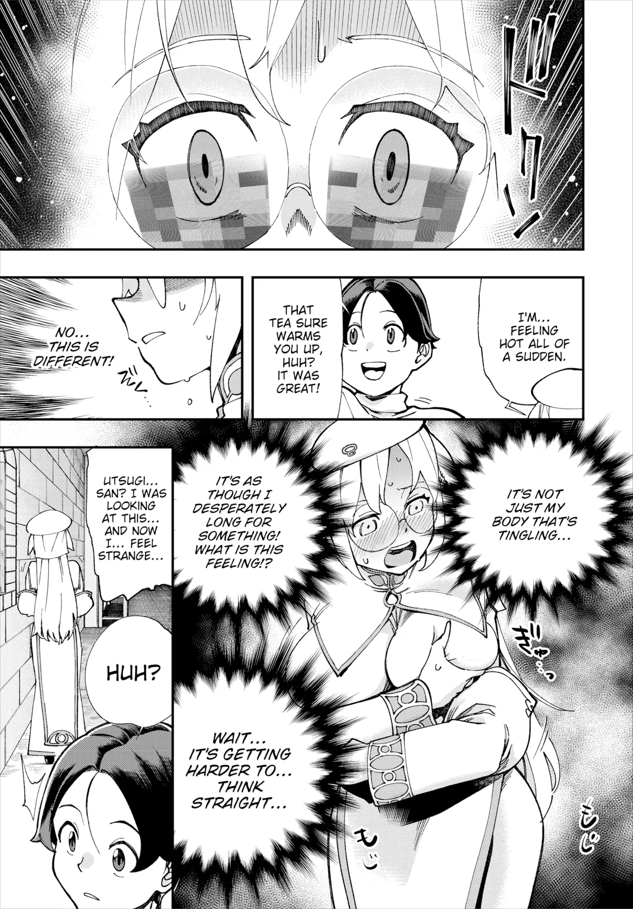 Manga Page 249
