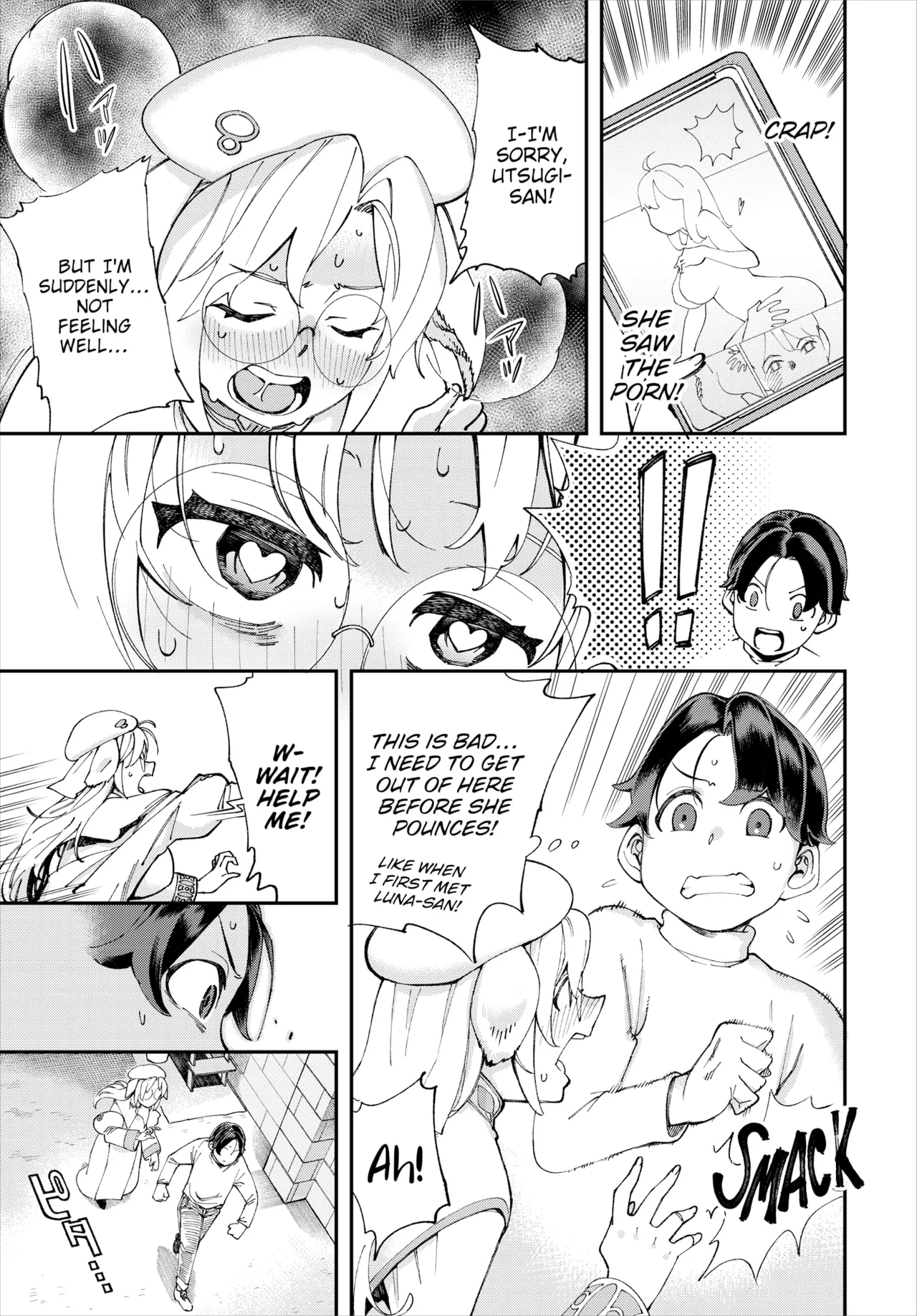 Manga Page 251