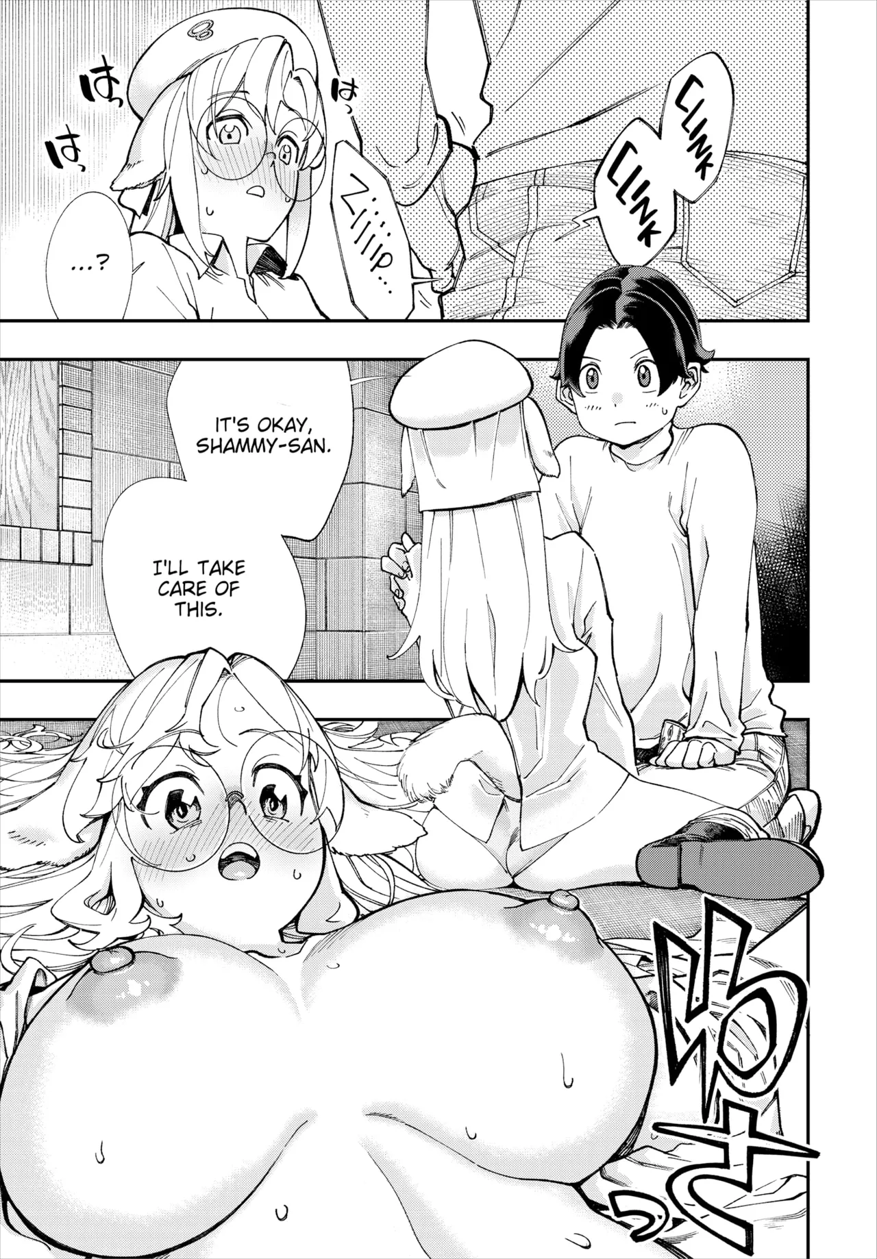 Manga Page 255