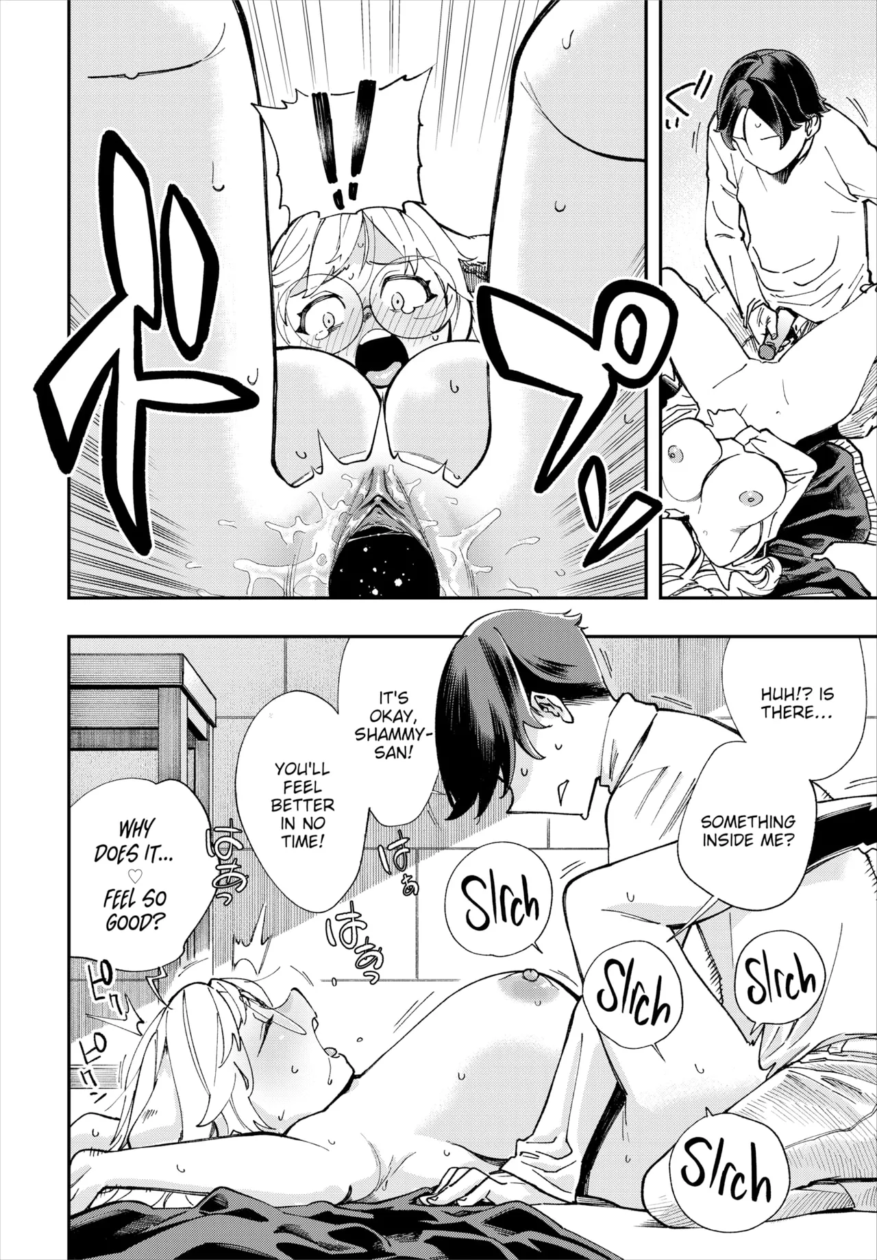 Manga Page 256