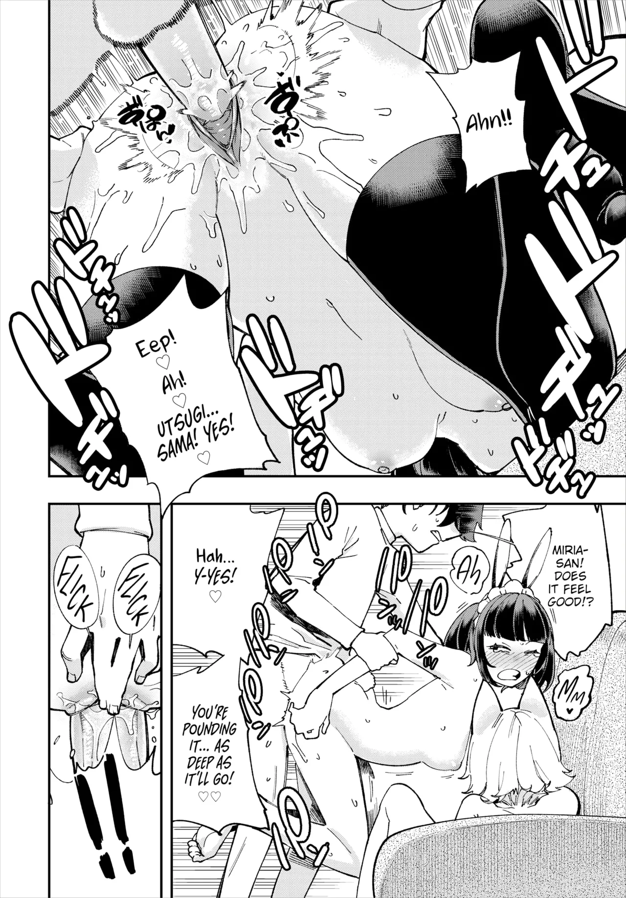 Manga Page 299