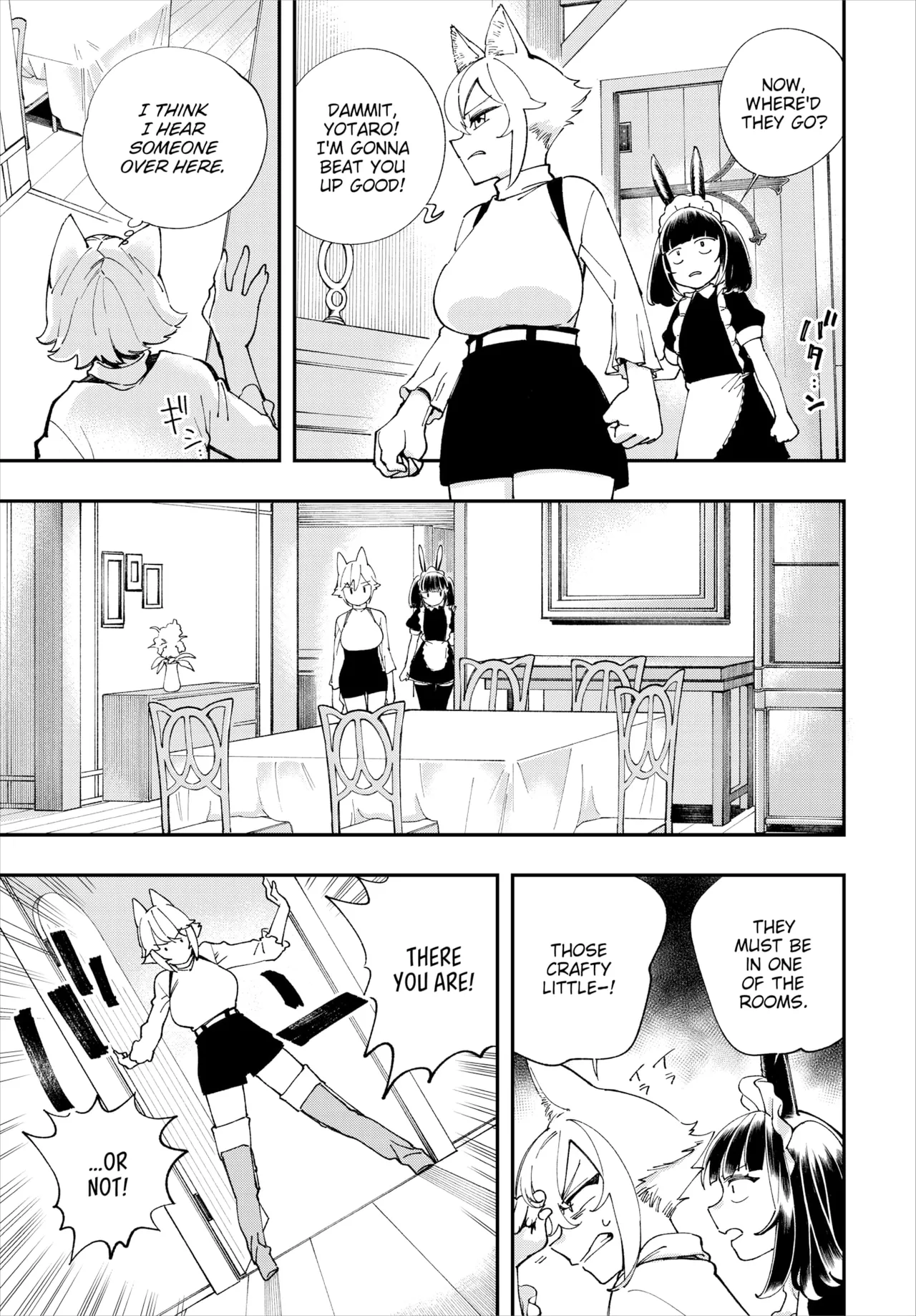 Manga Page 309