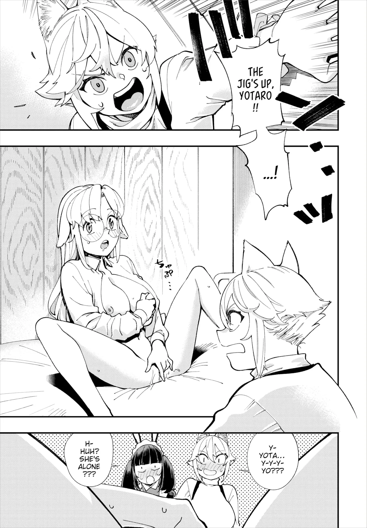 Manga Page 311