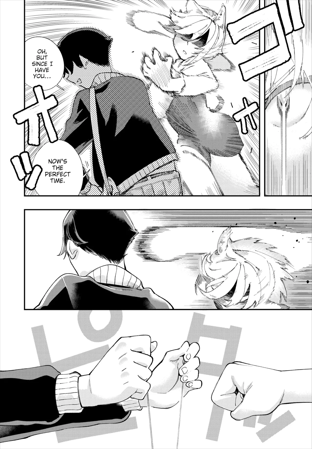 Manga Page 328