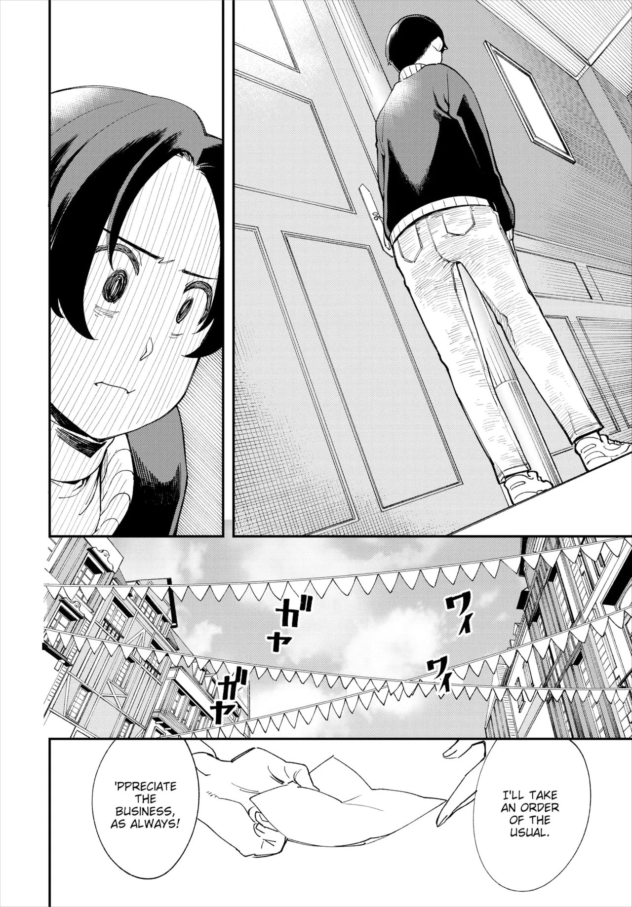 Manga Page 333