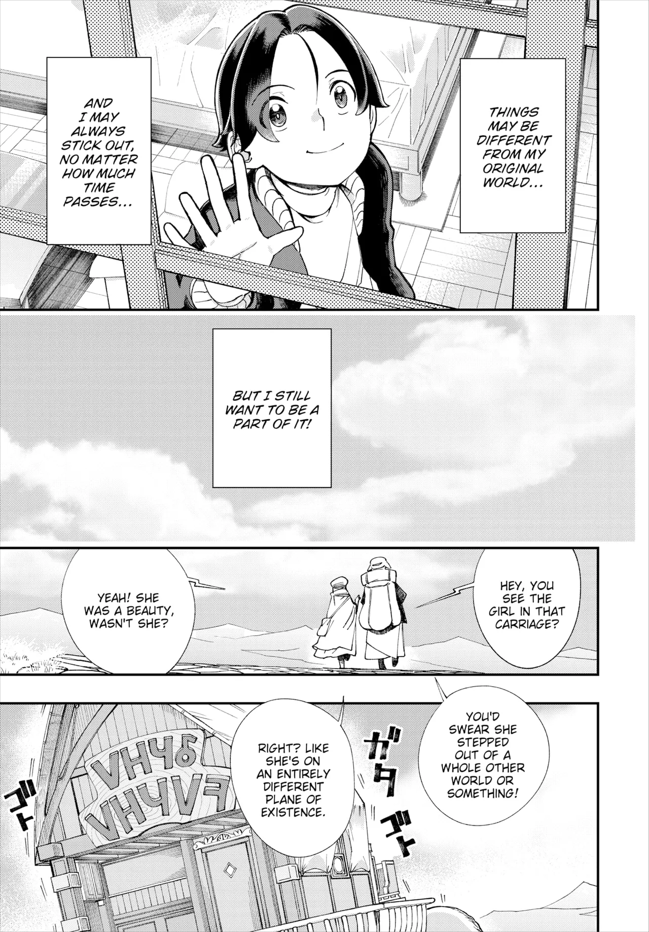 Manga Page 352