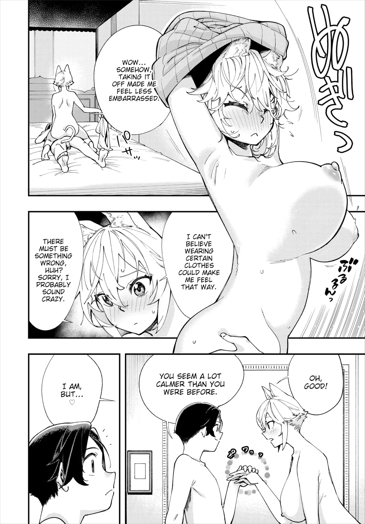 Manga Page 366