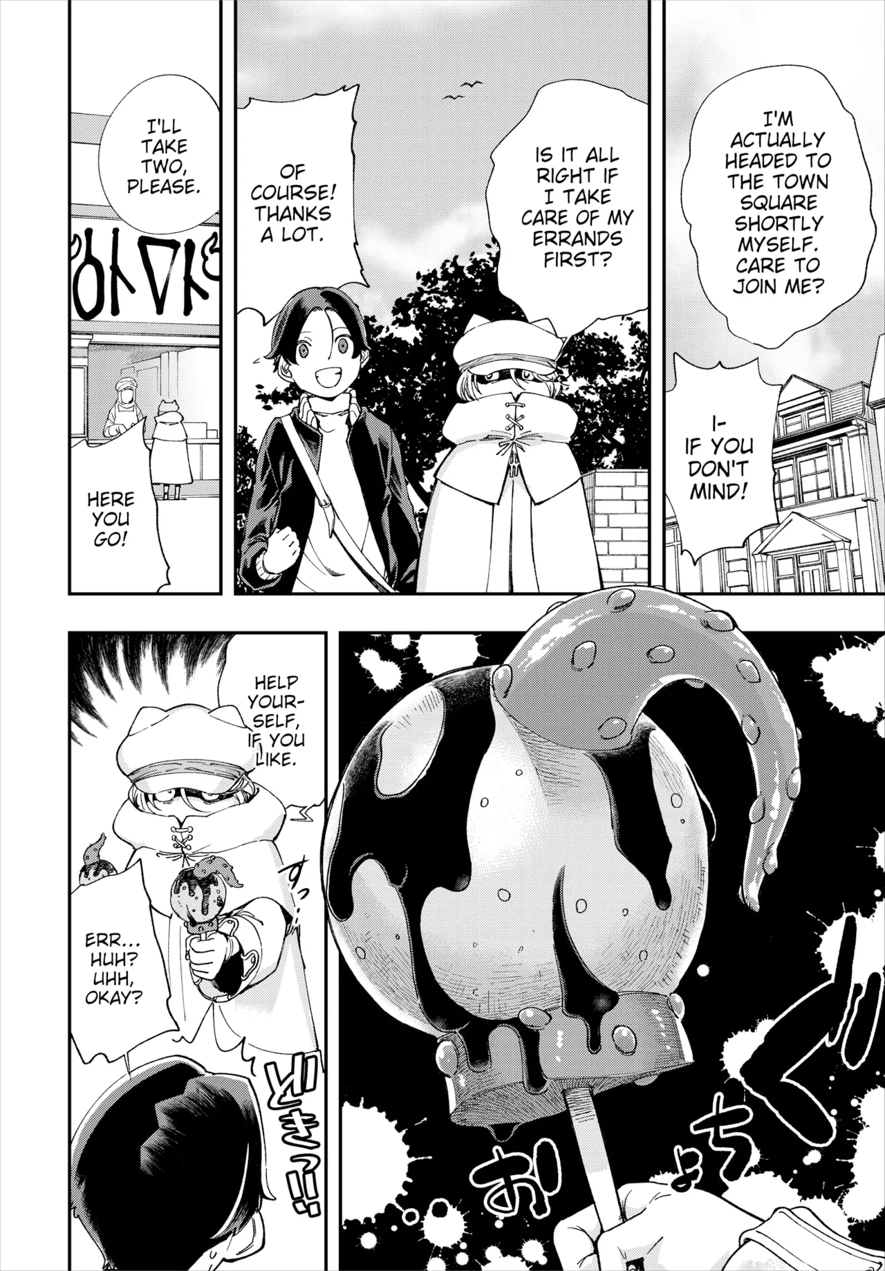 Manga Page 377