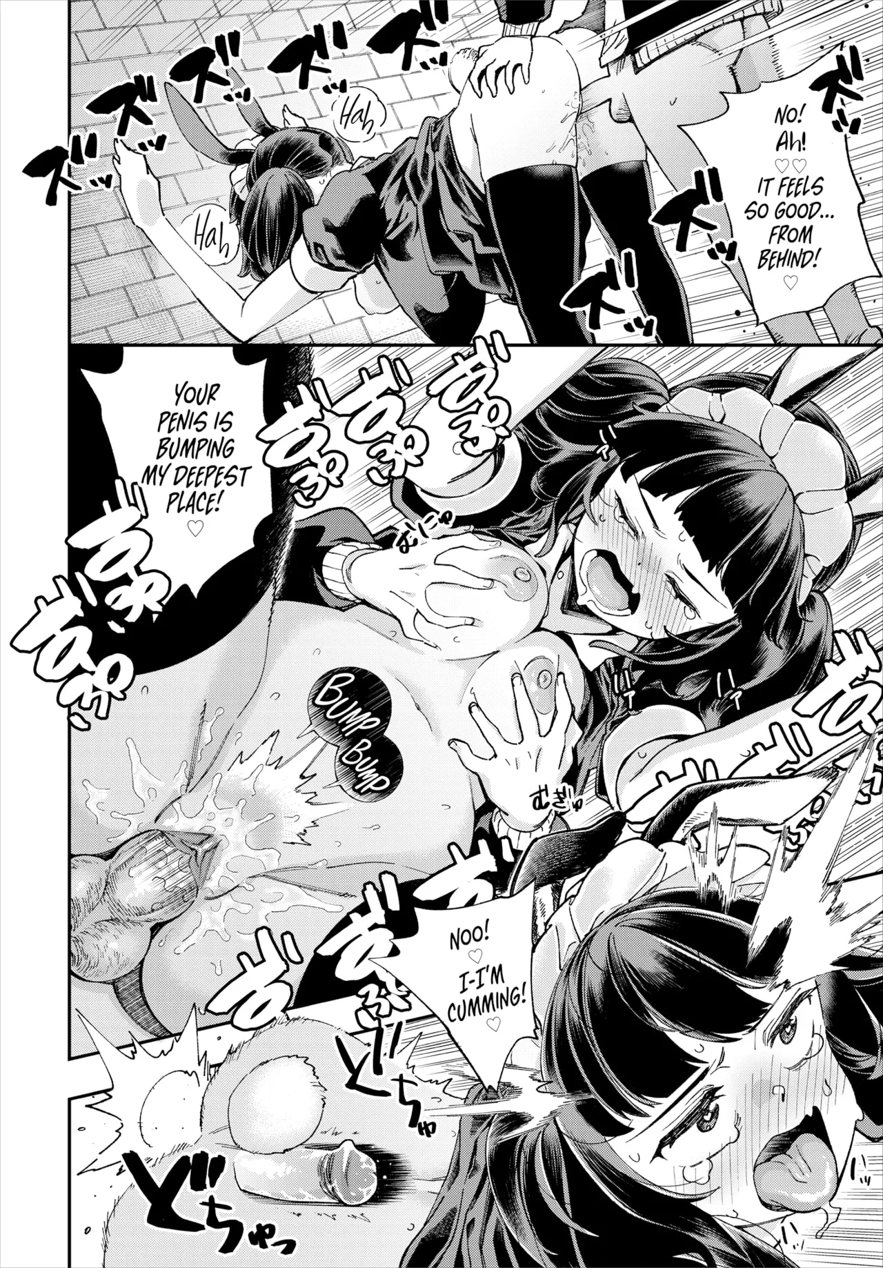 Manga Page 395