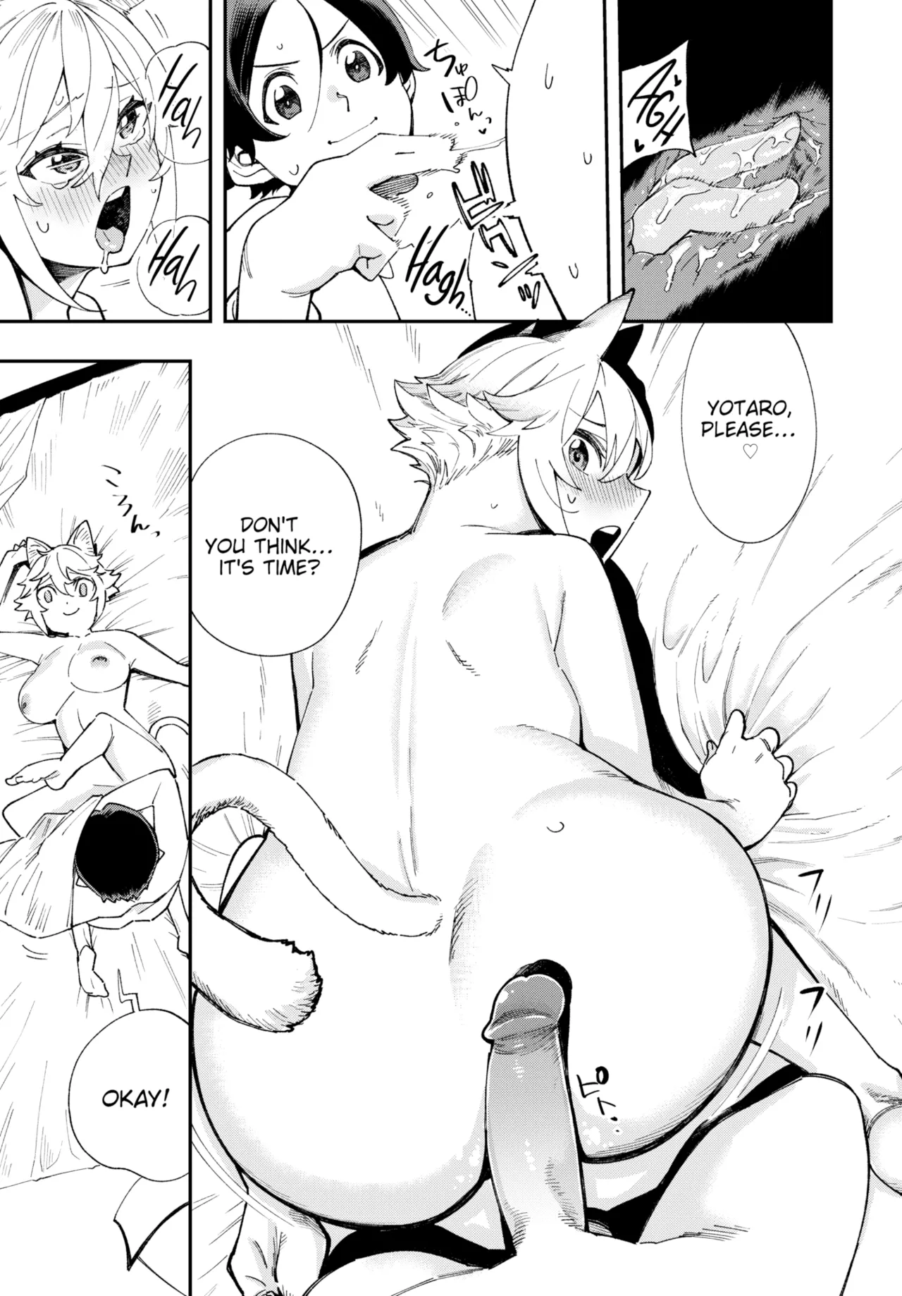Manga Page 409