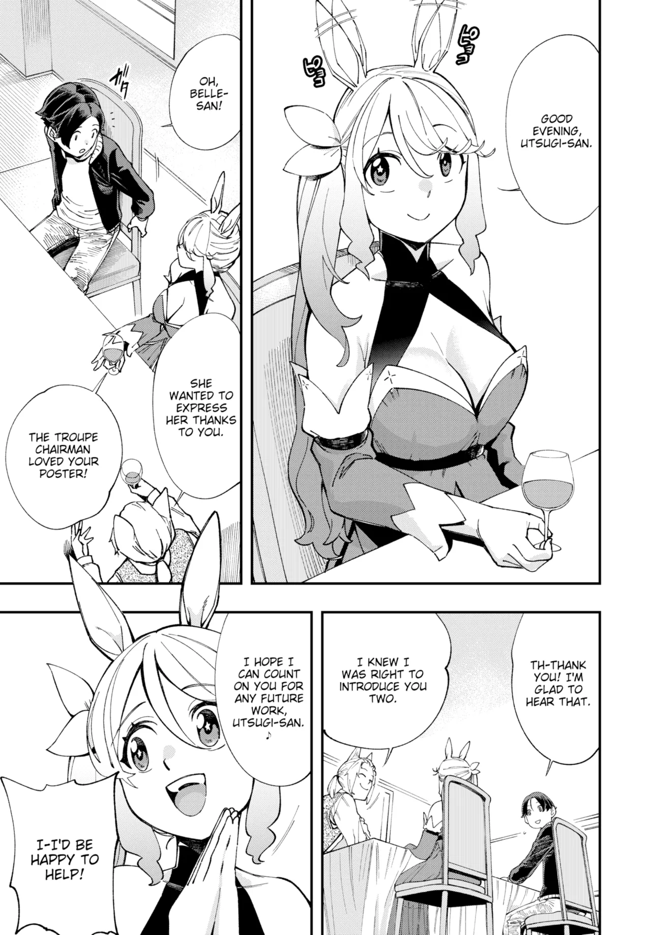 Manga Page 417