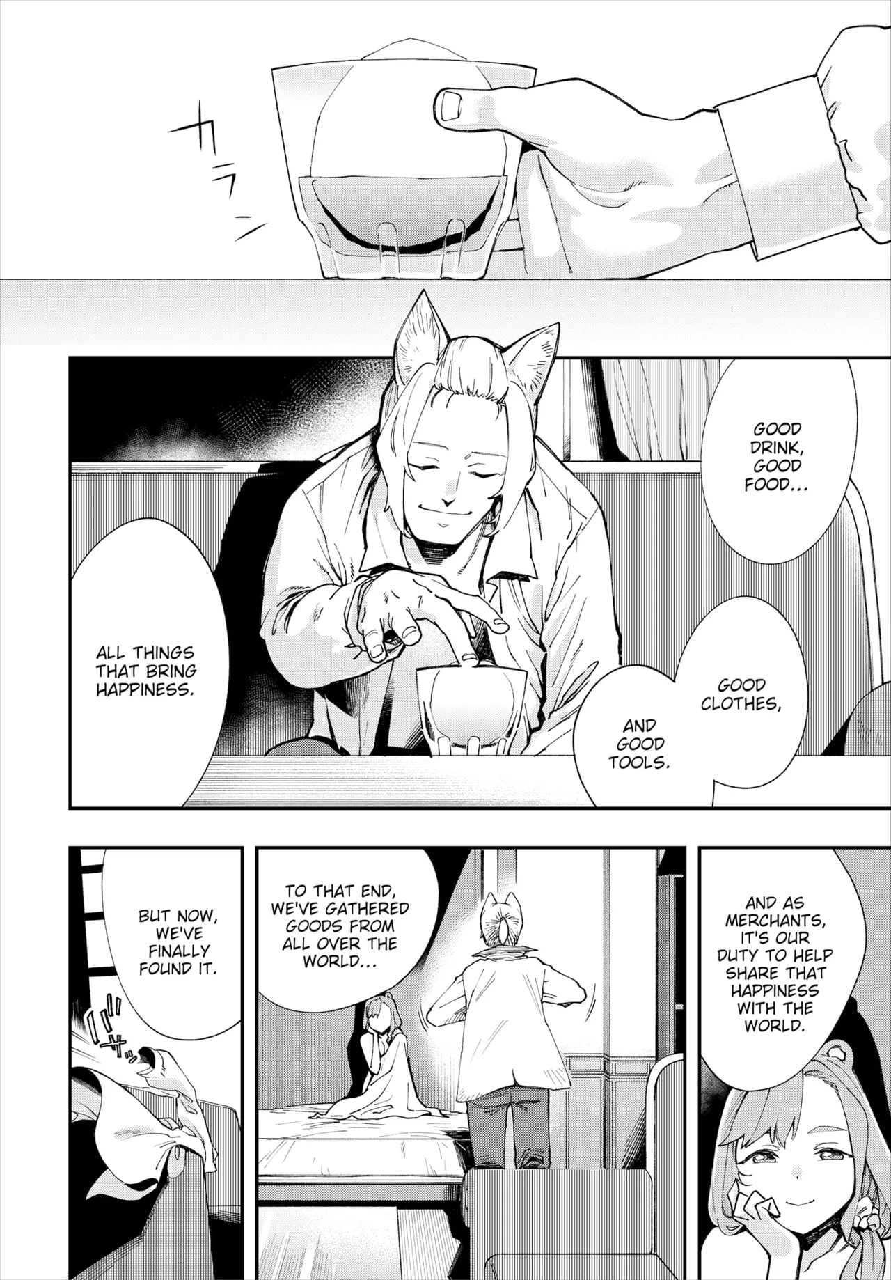 Manga Page 427