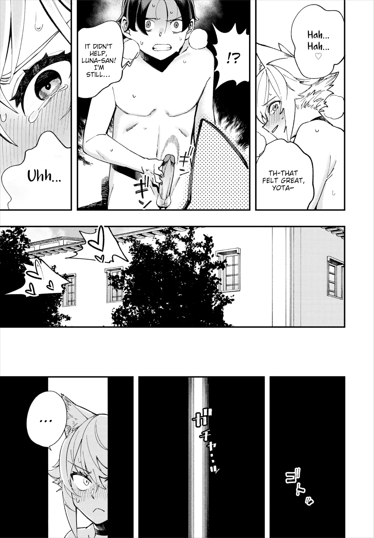 Manga Page 461