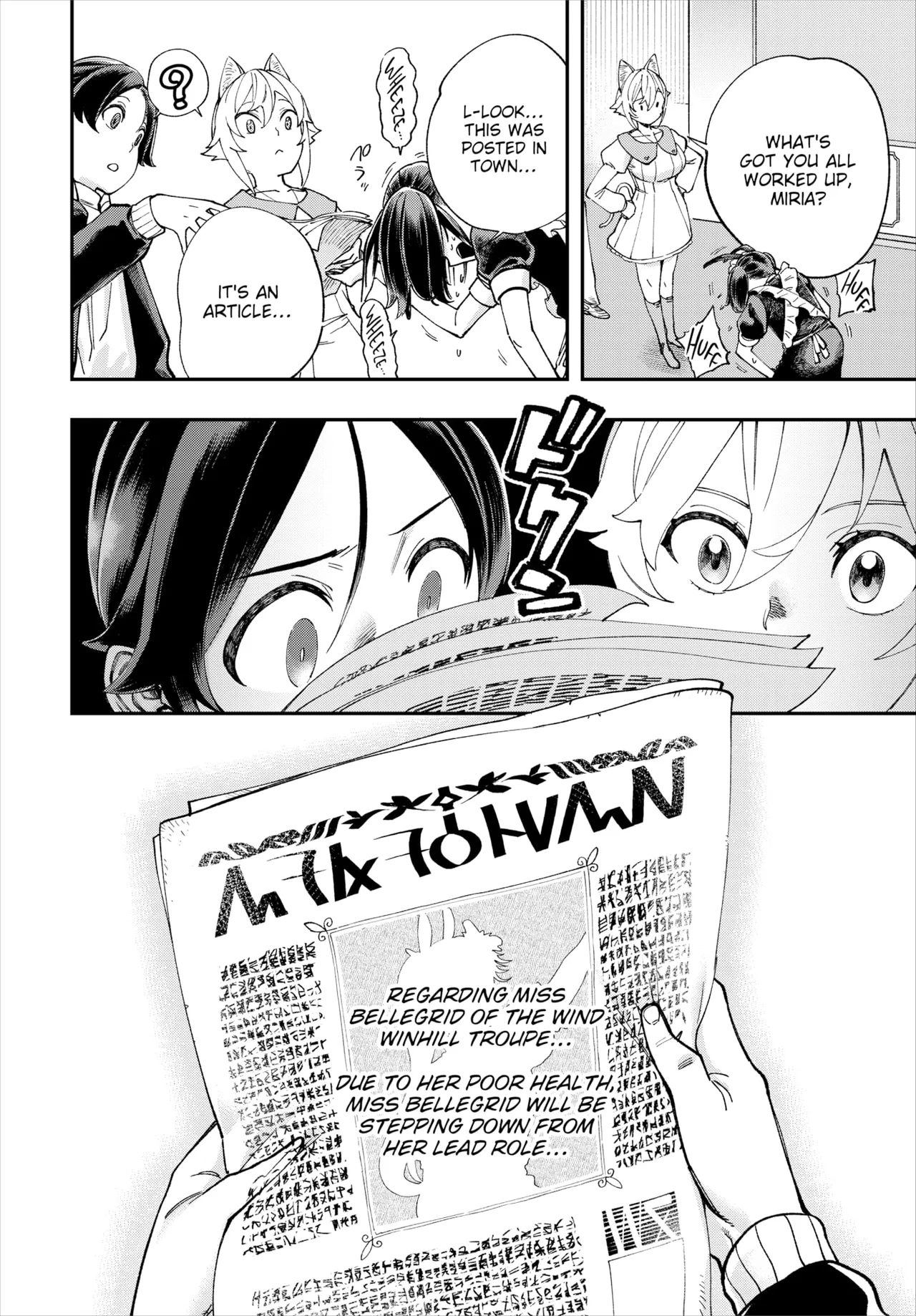 Manga Page 502