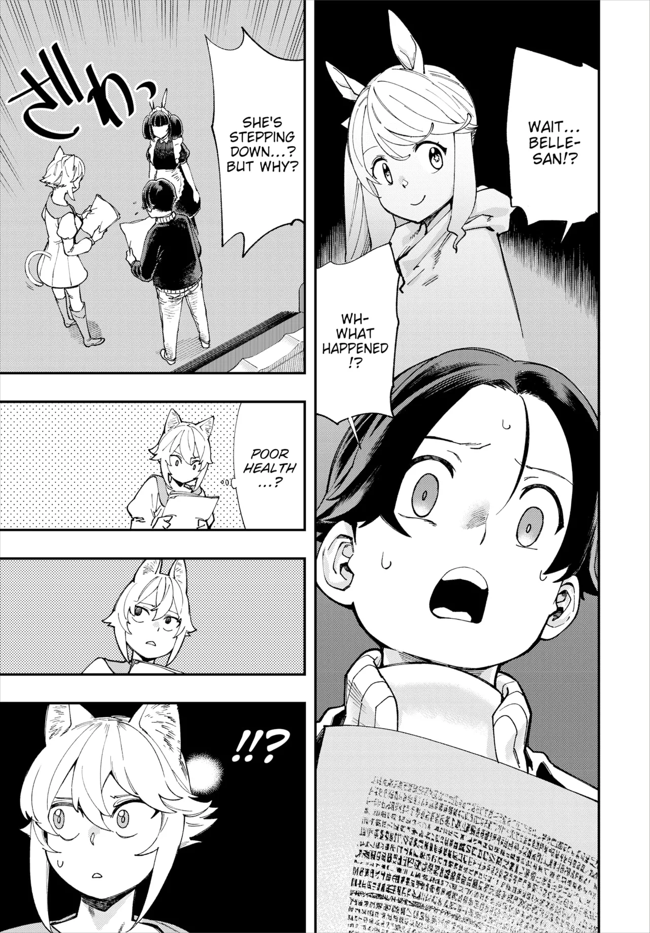 Manga Page 503
