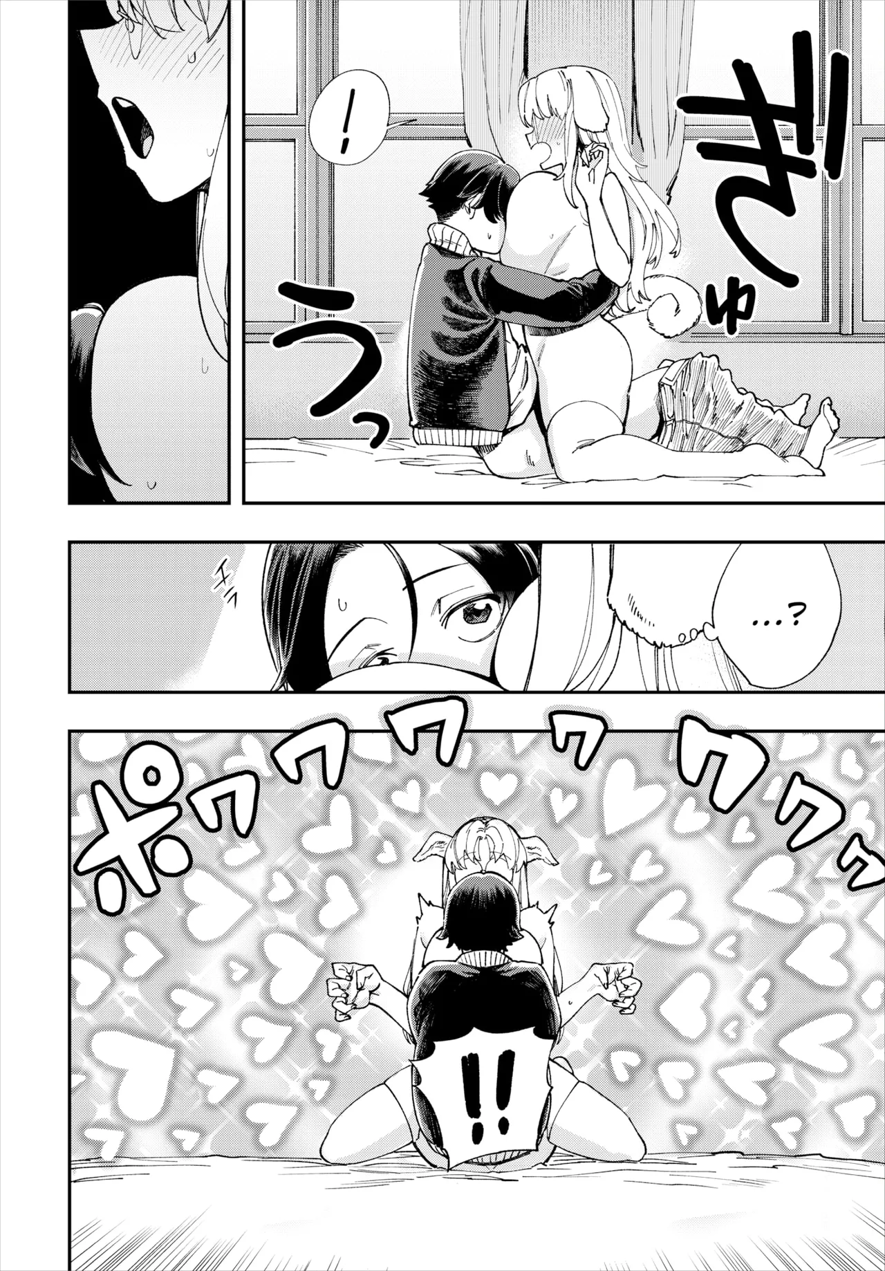 Manga Page 542