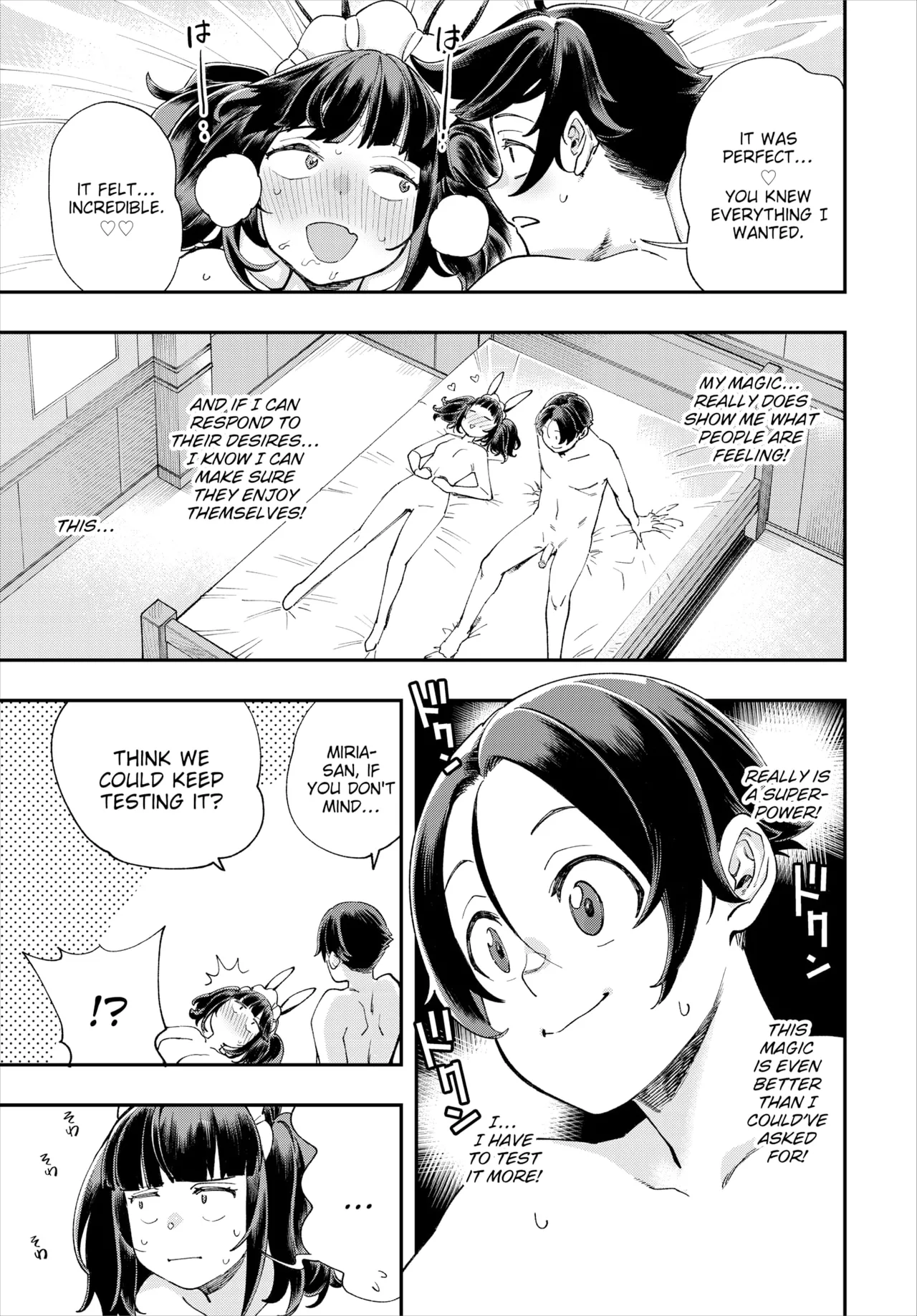 Manga Page 568