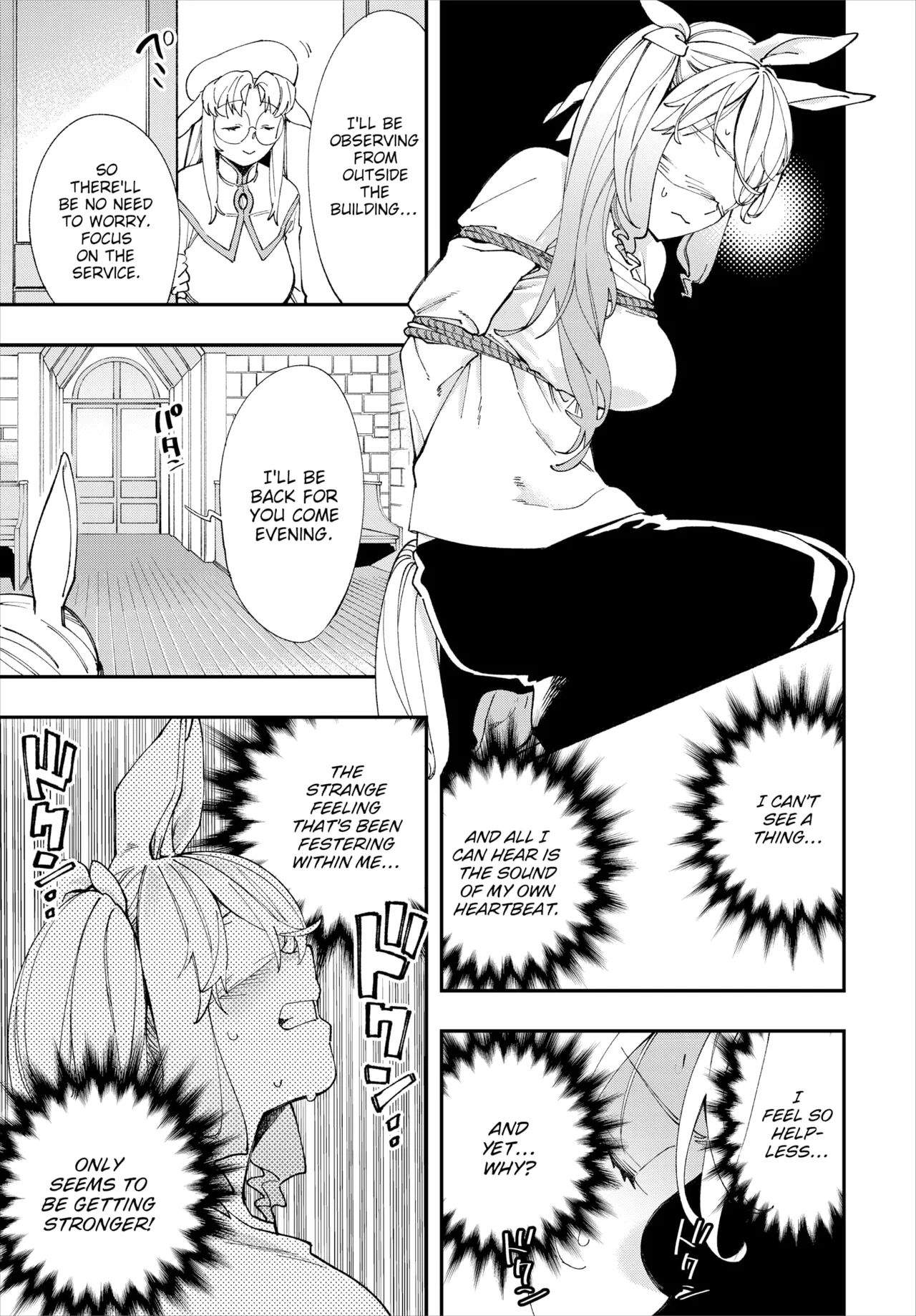 Manga Page 573