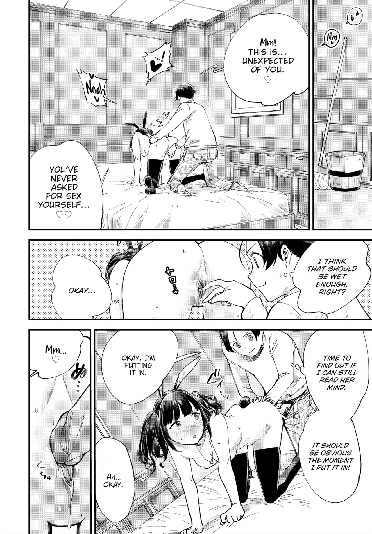 Manga Page 666