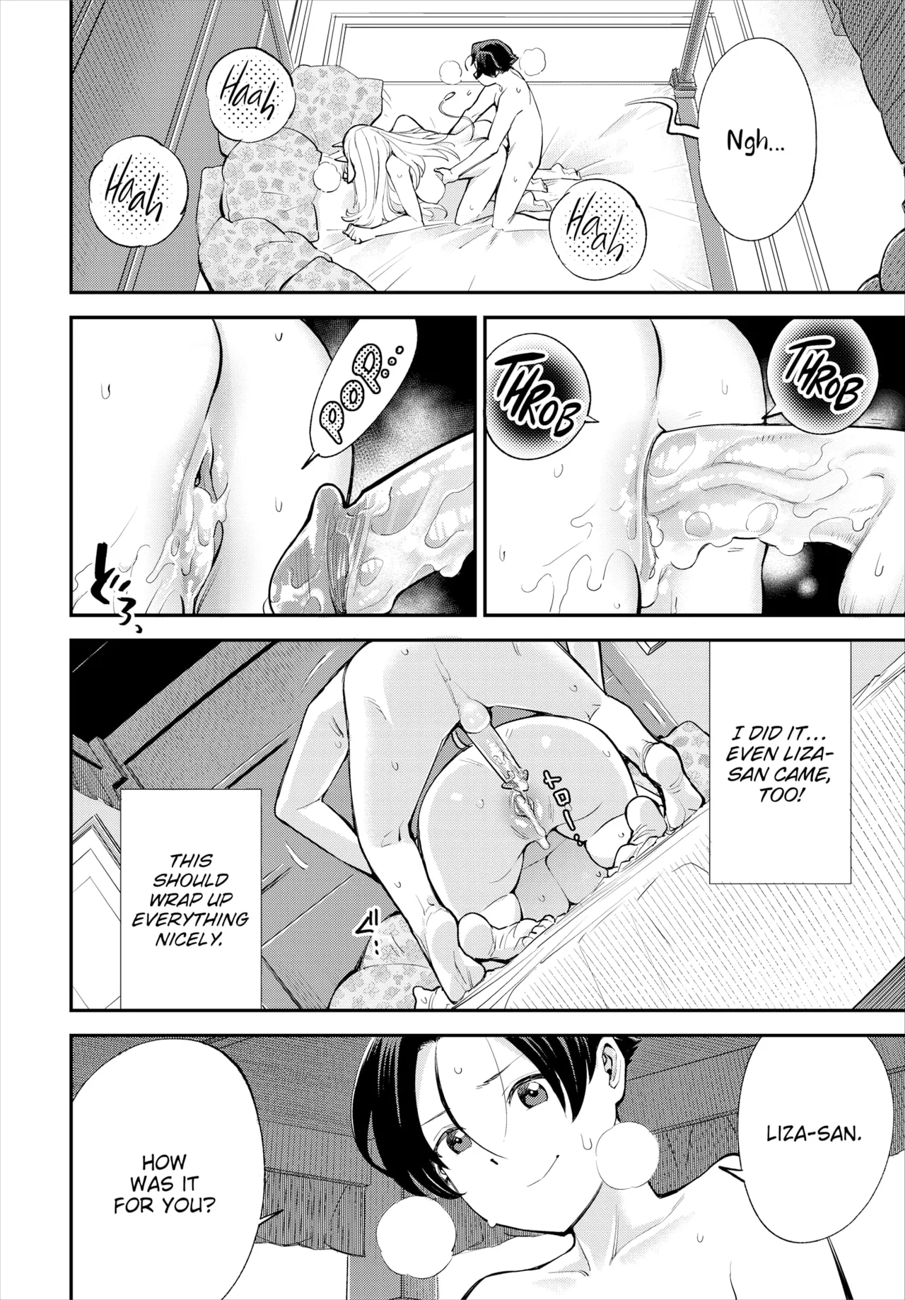 Manga Page 697