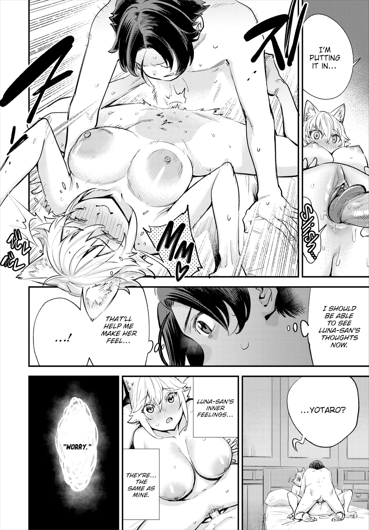 Manga Page 714