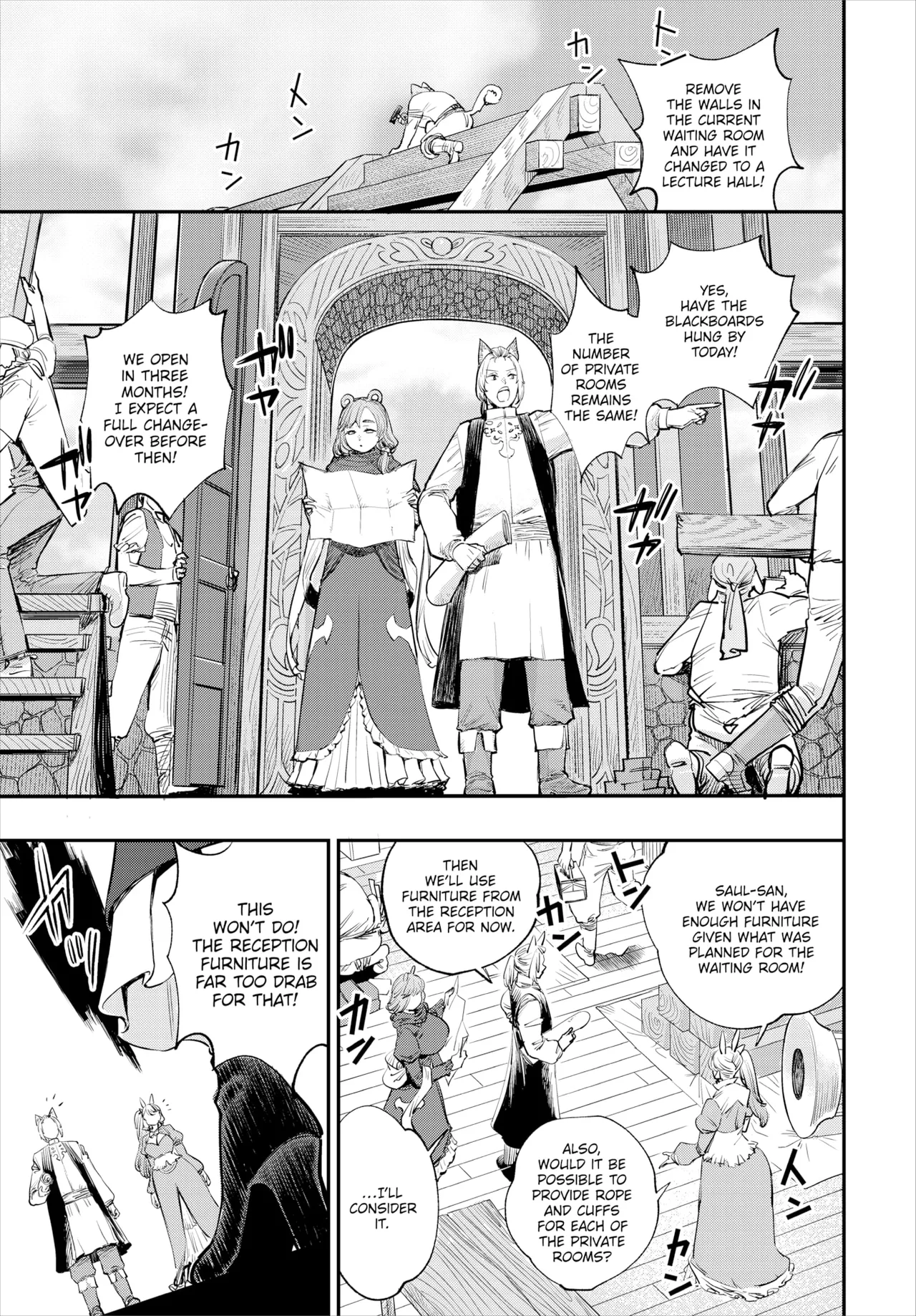 Manga Page 747