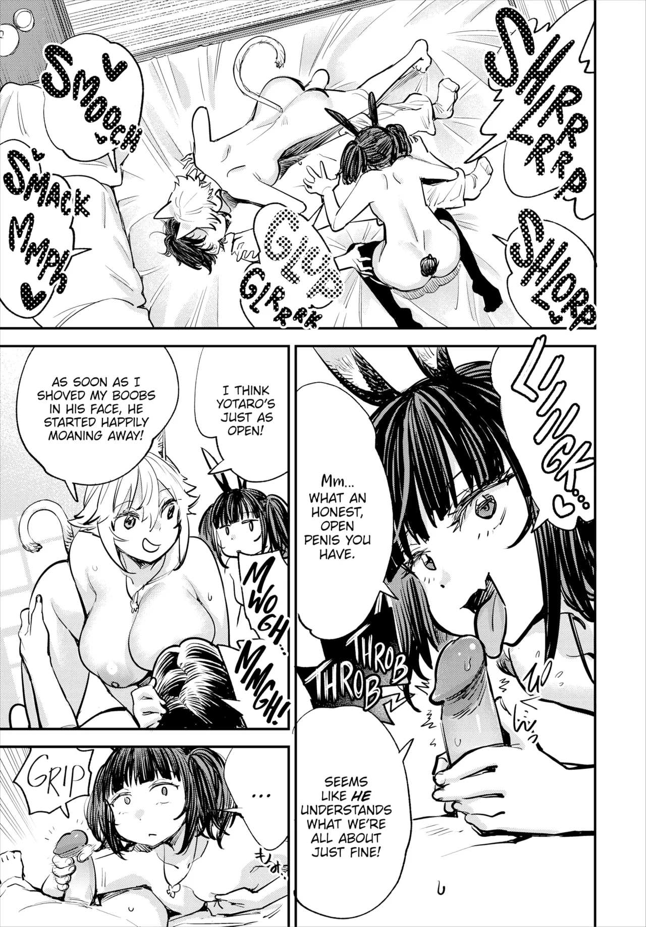 Manga Page 755
