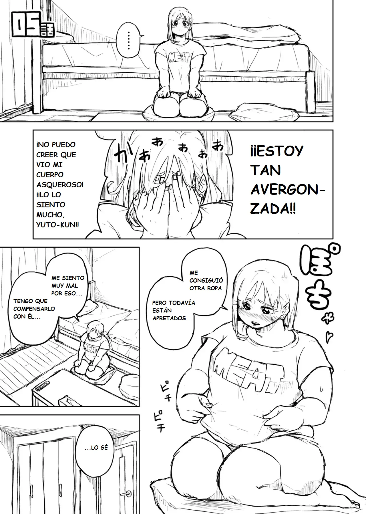 Manga Page 17