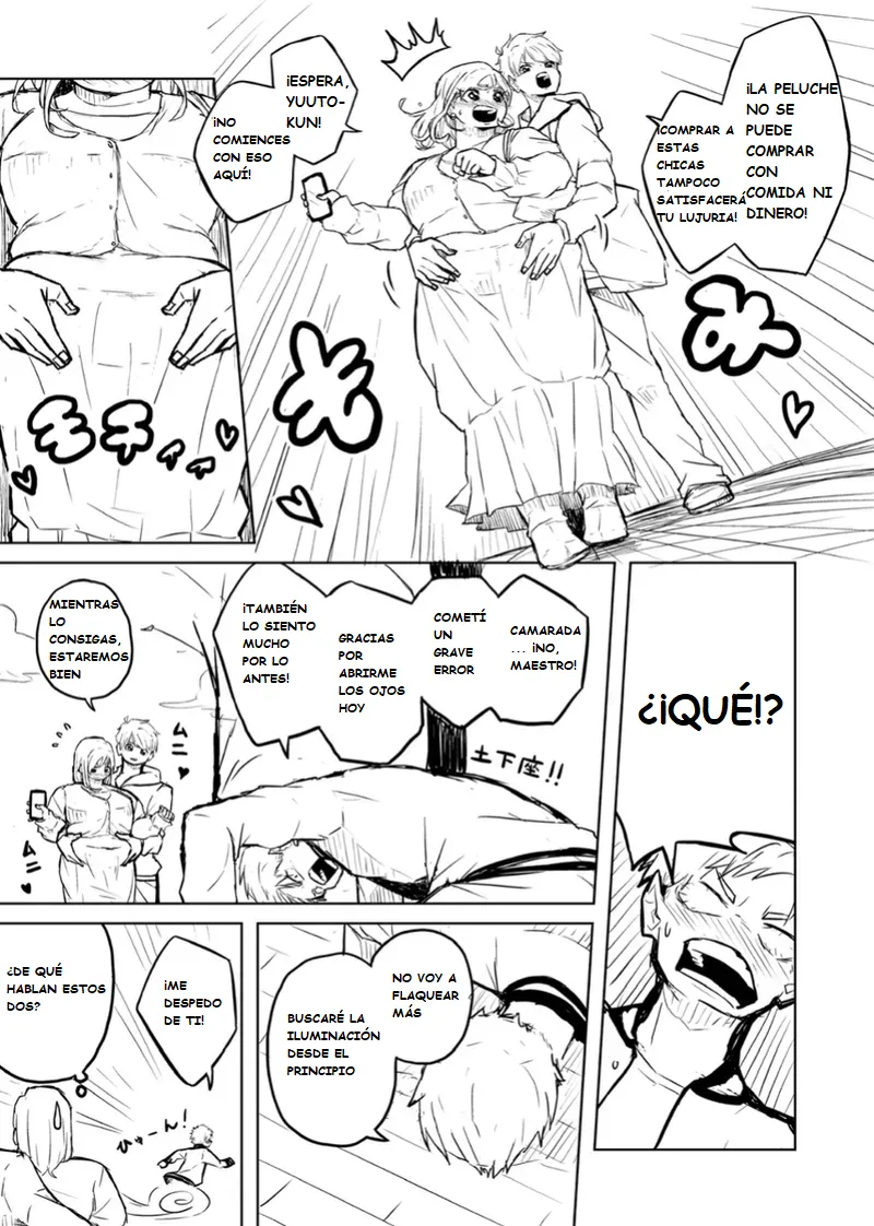 Manga Page 71