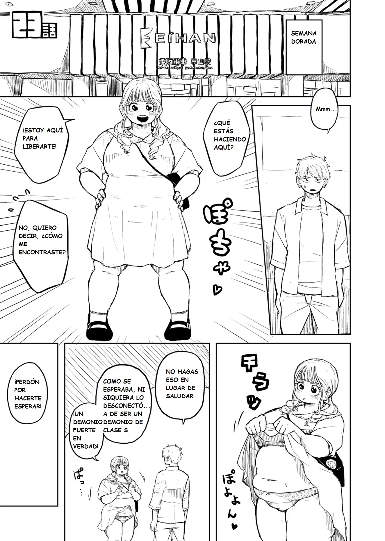 Manga Page 89