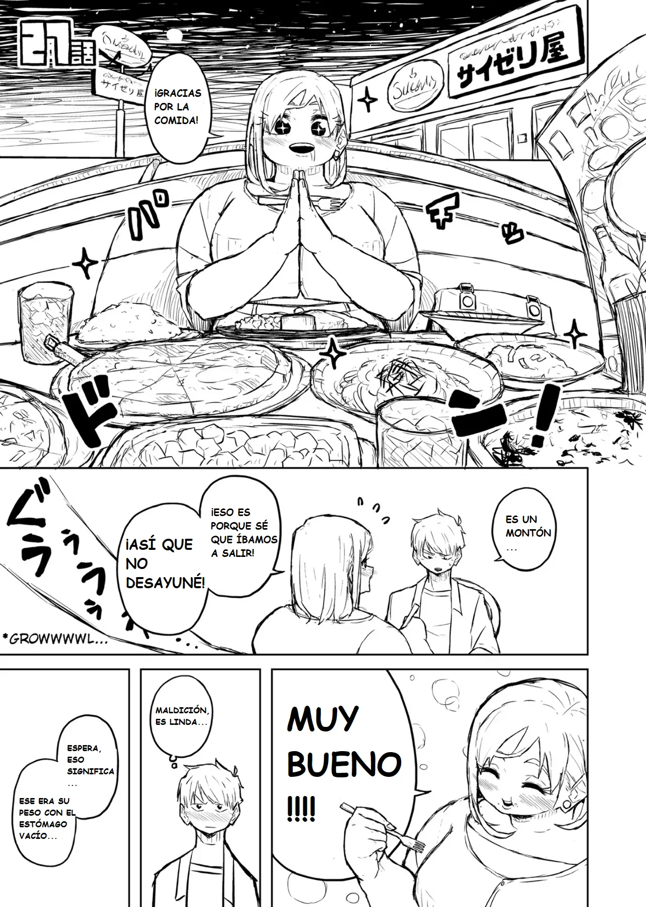 Manga Page 105