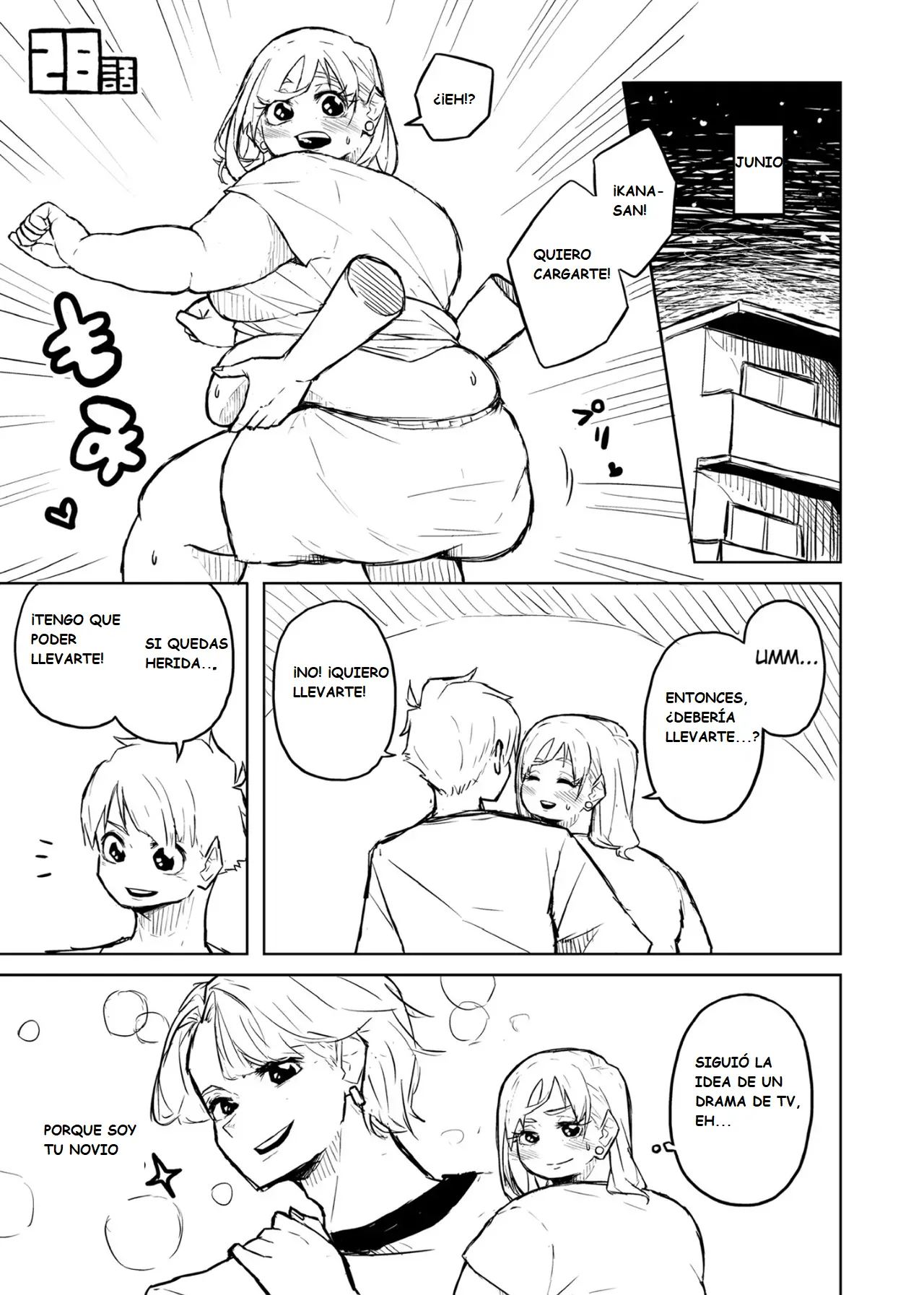 Manga Page 109