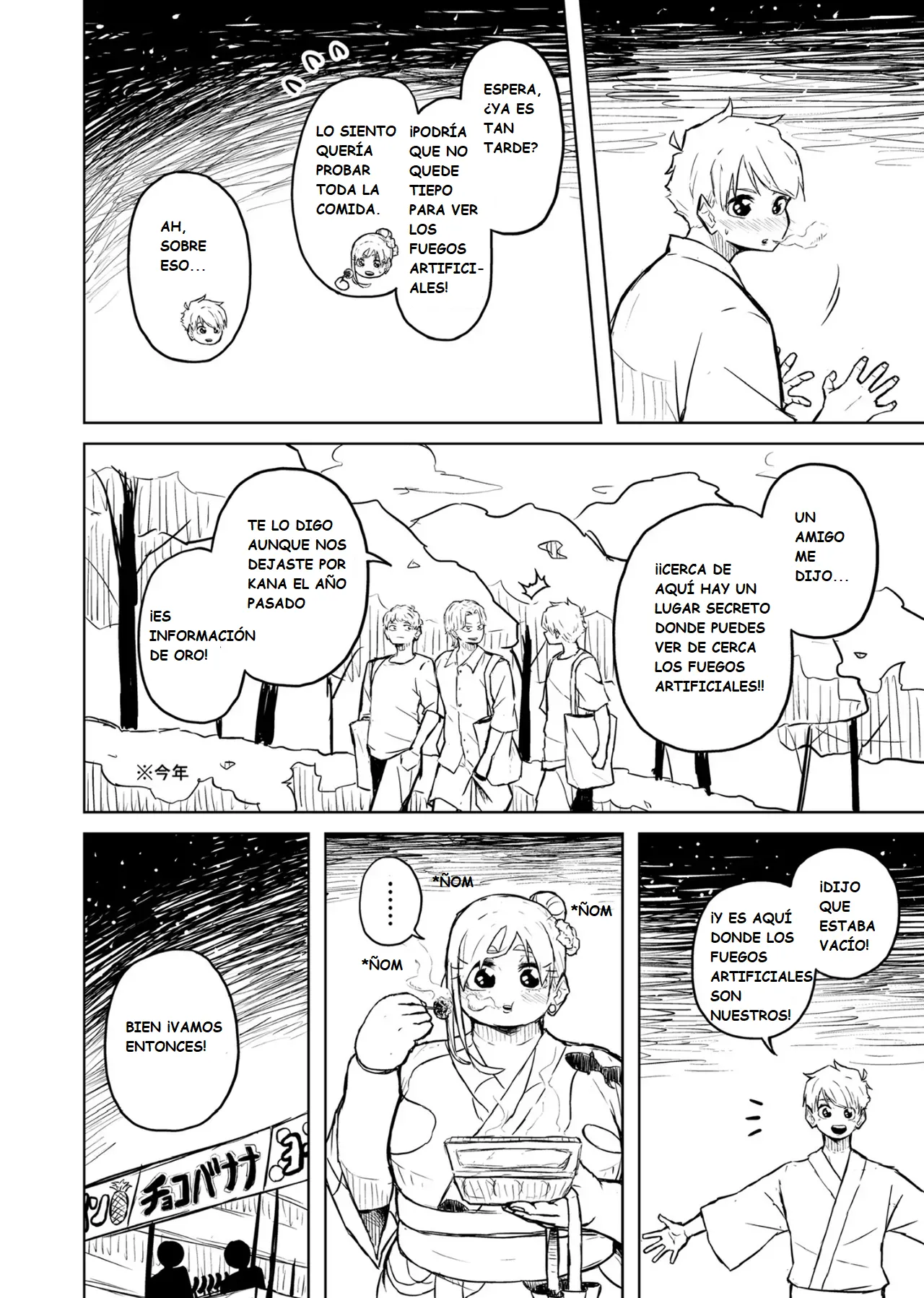 Manga Page 116