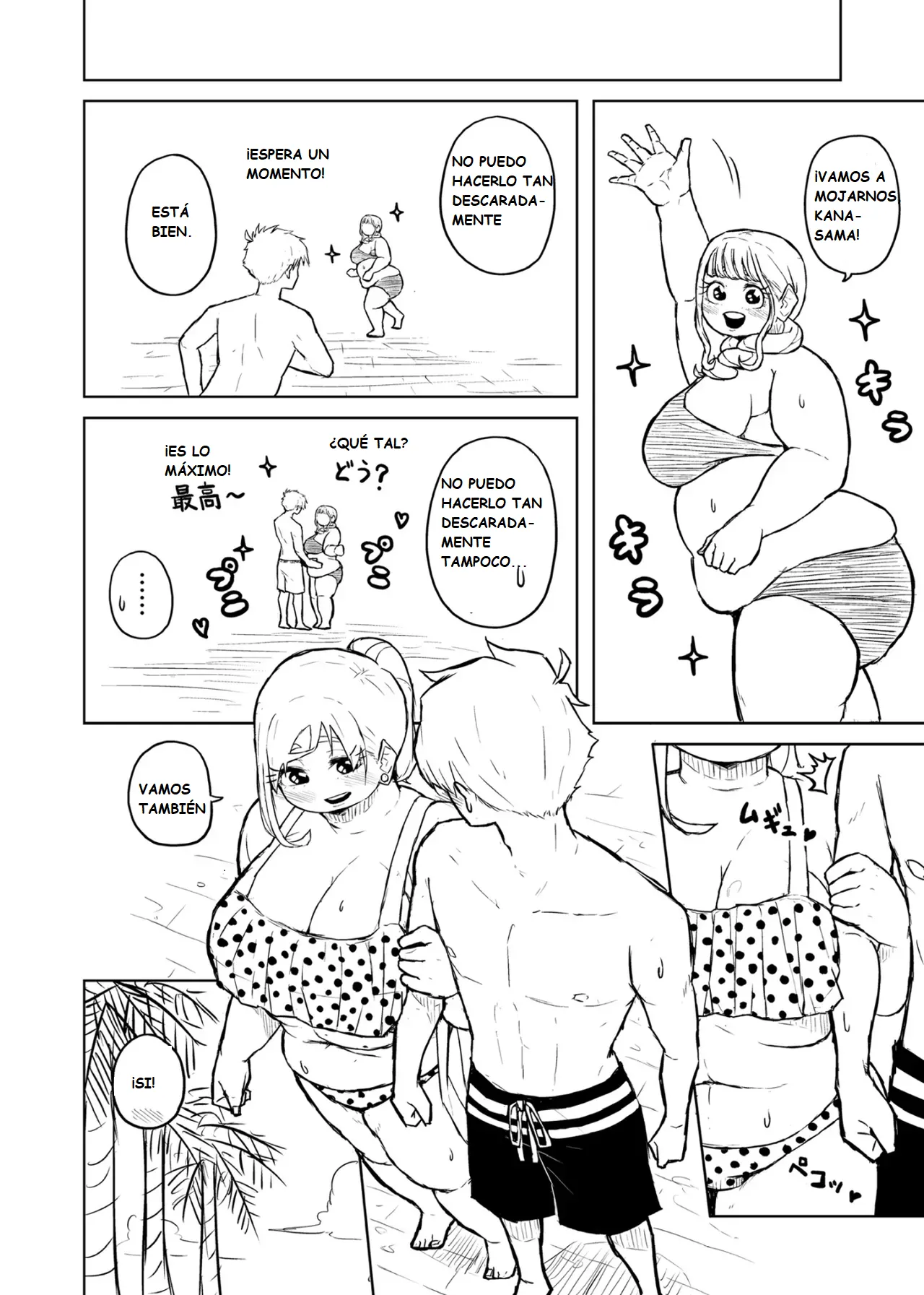 Manga Page 132