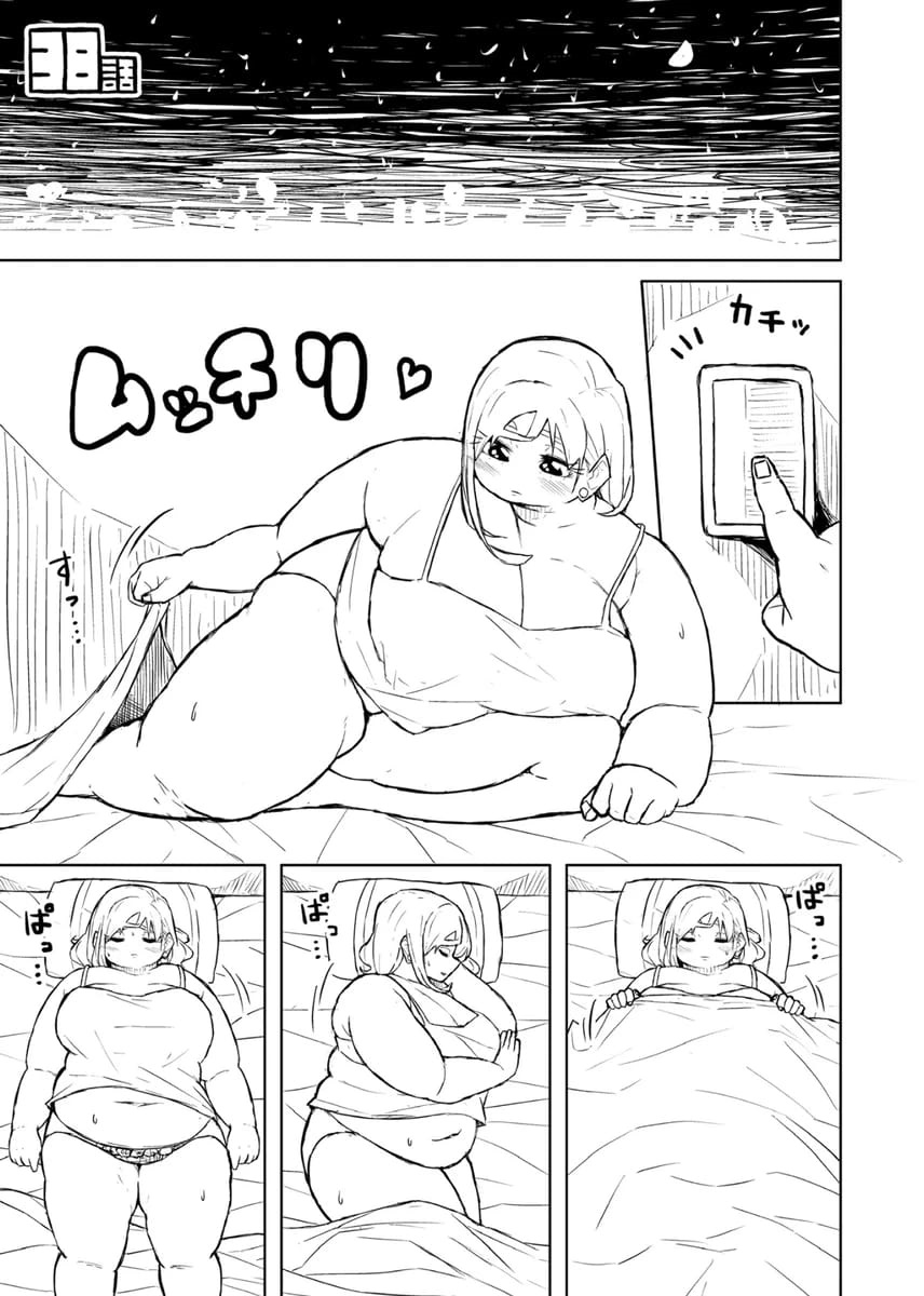 Manga Page 149