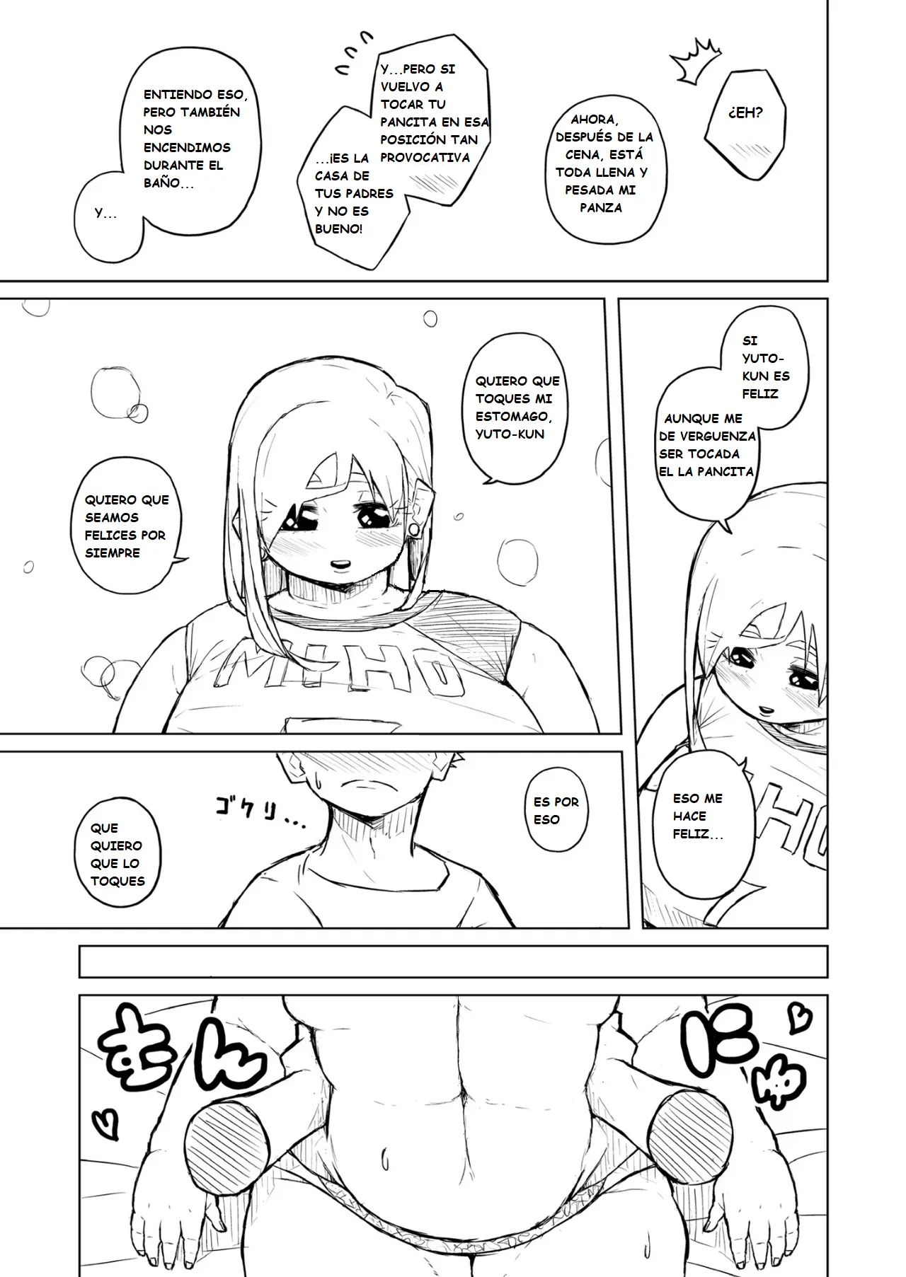 Manga Page 167