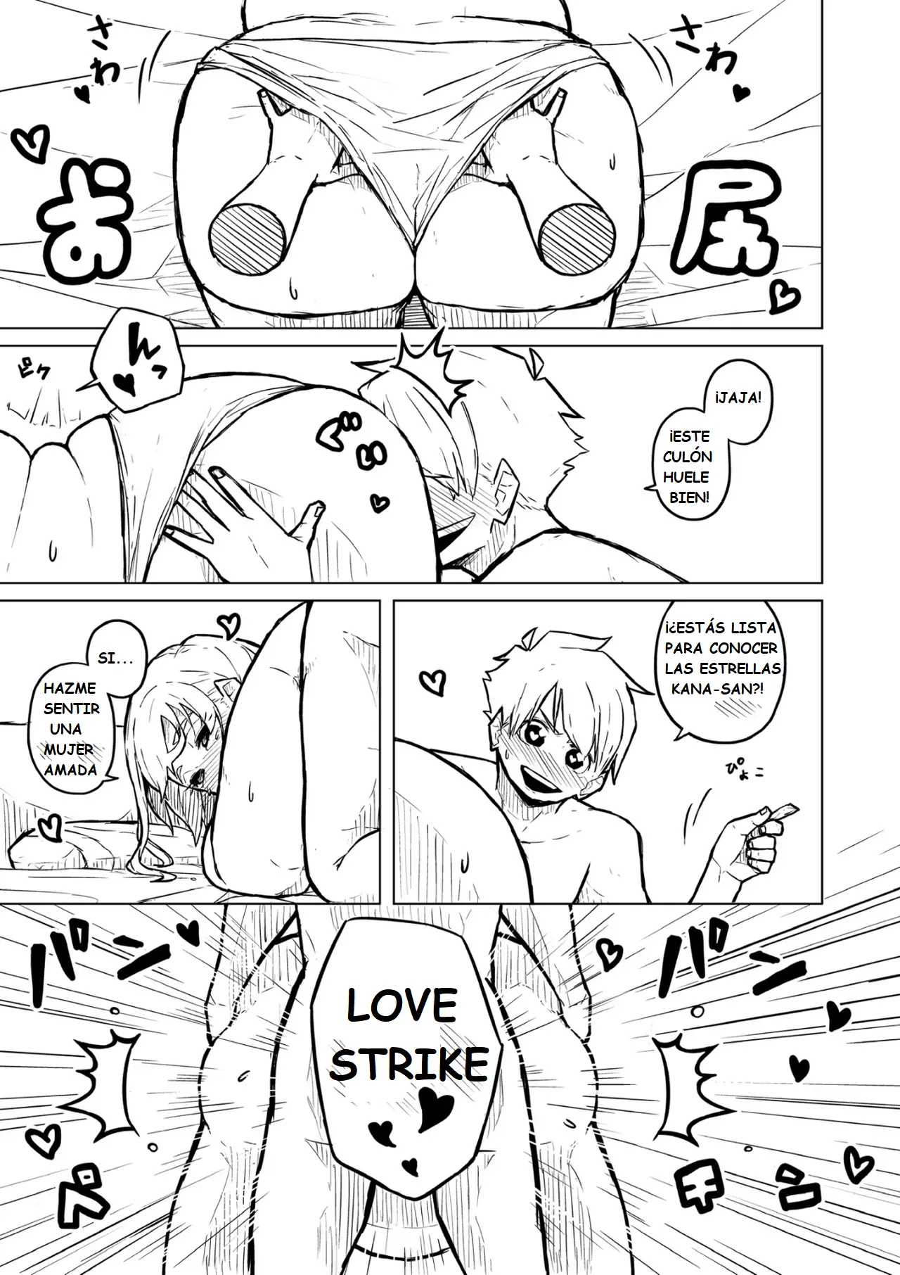 Manga Page 203