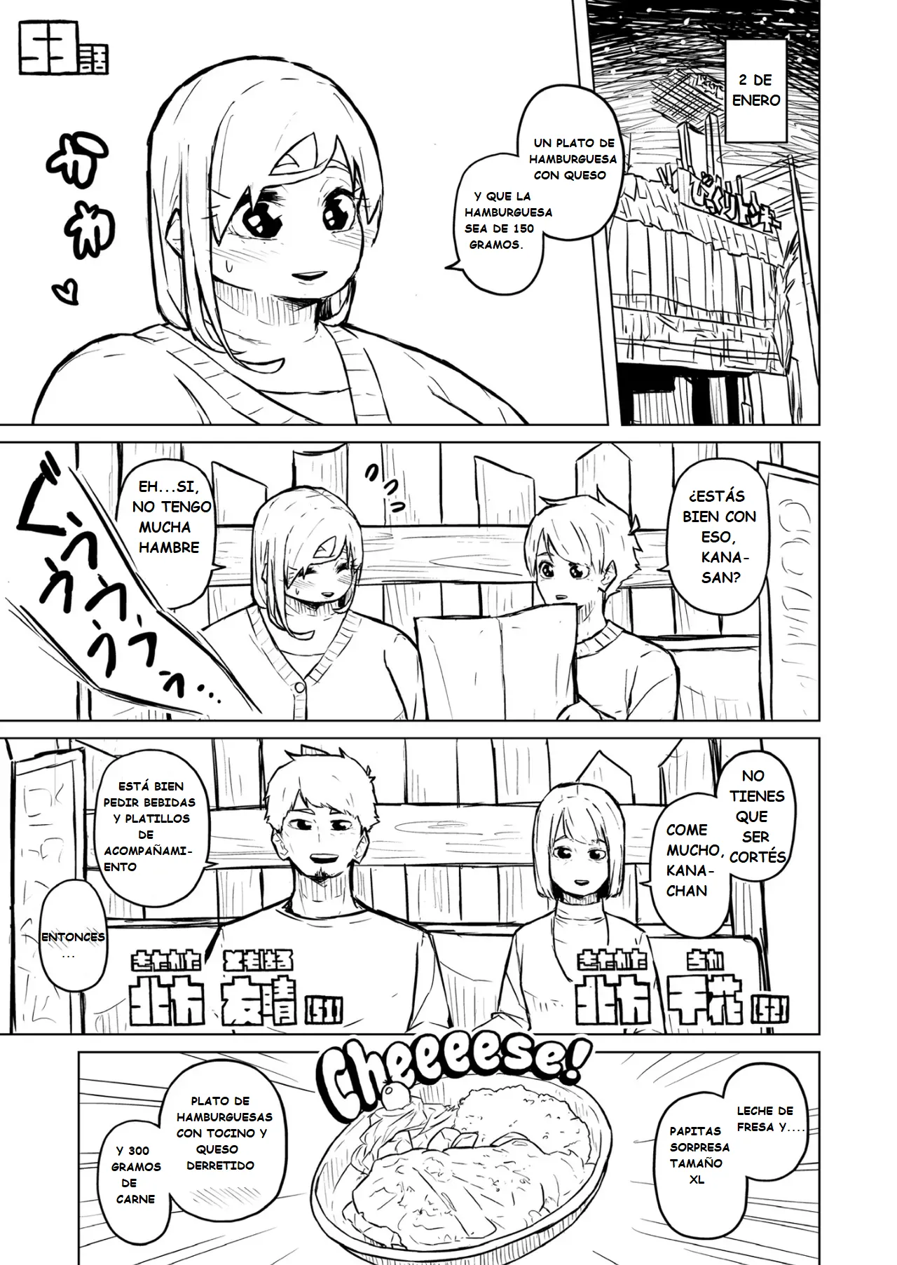 Manga Page 209