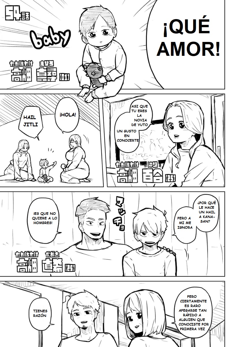Manga Page 213