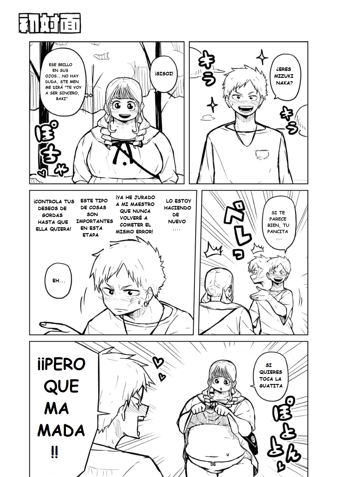 Manga Page 221
