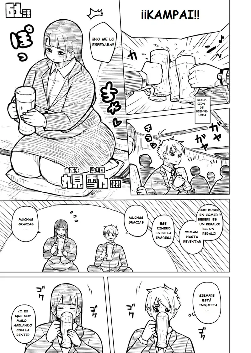 Manga Page 242