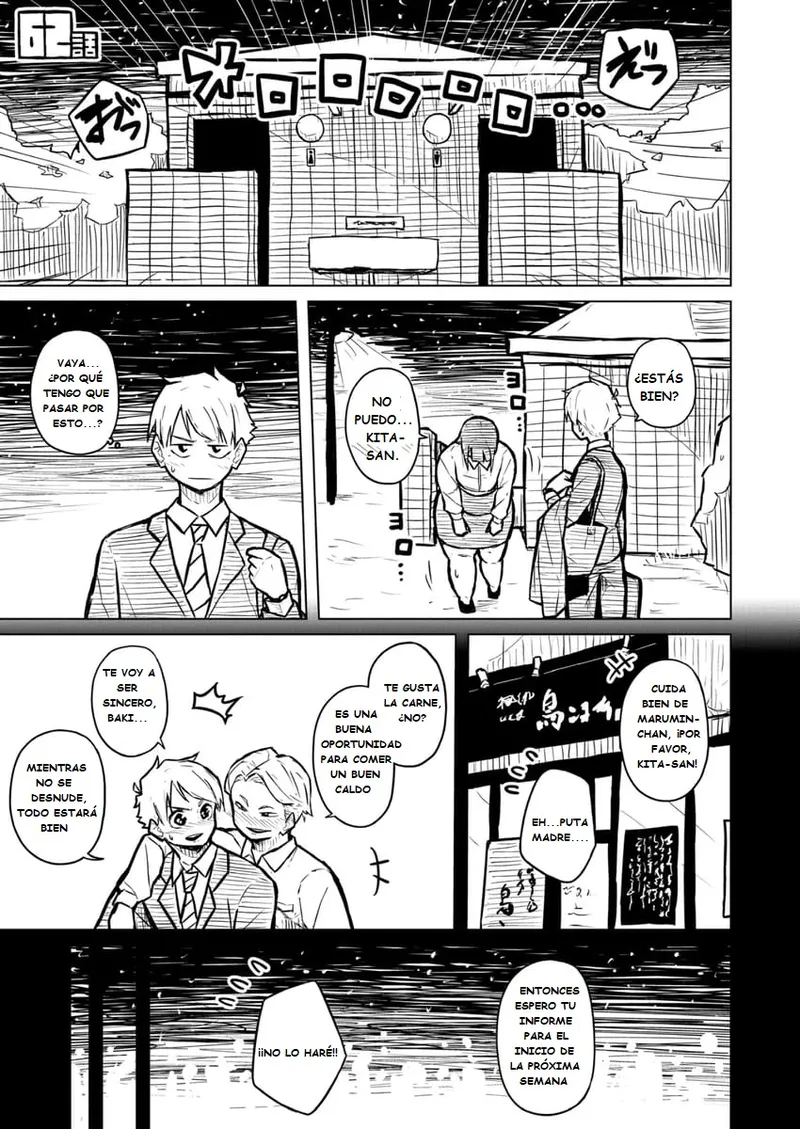 Manga Page 246