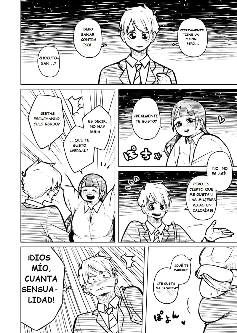 Manga Page 247