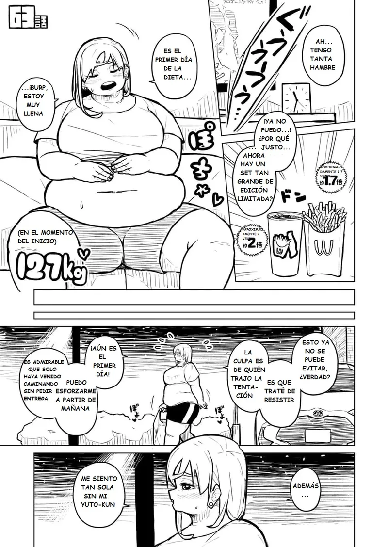 Manga Page 250