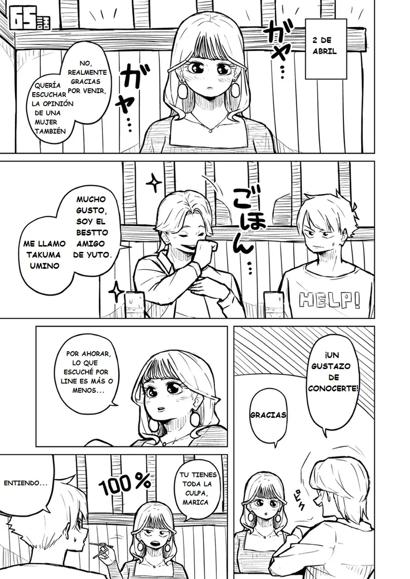 Manga Page 258