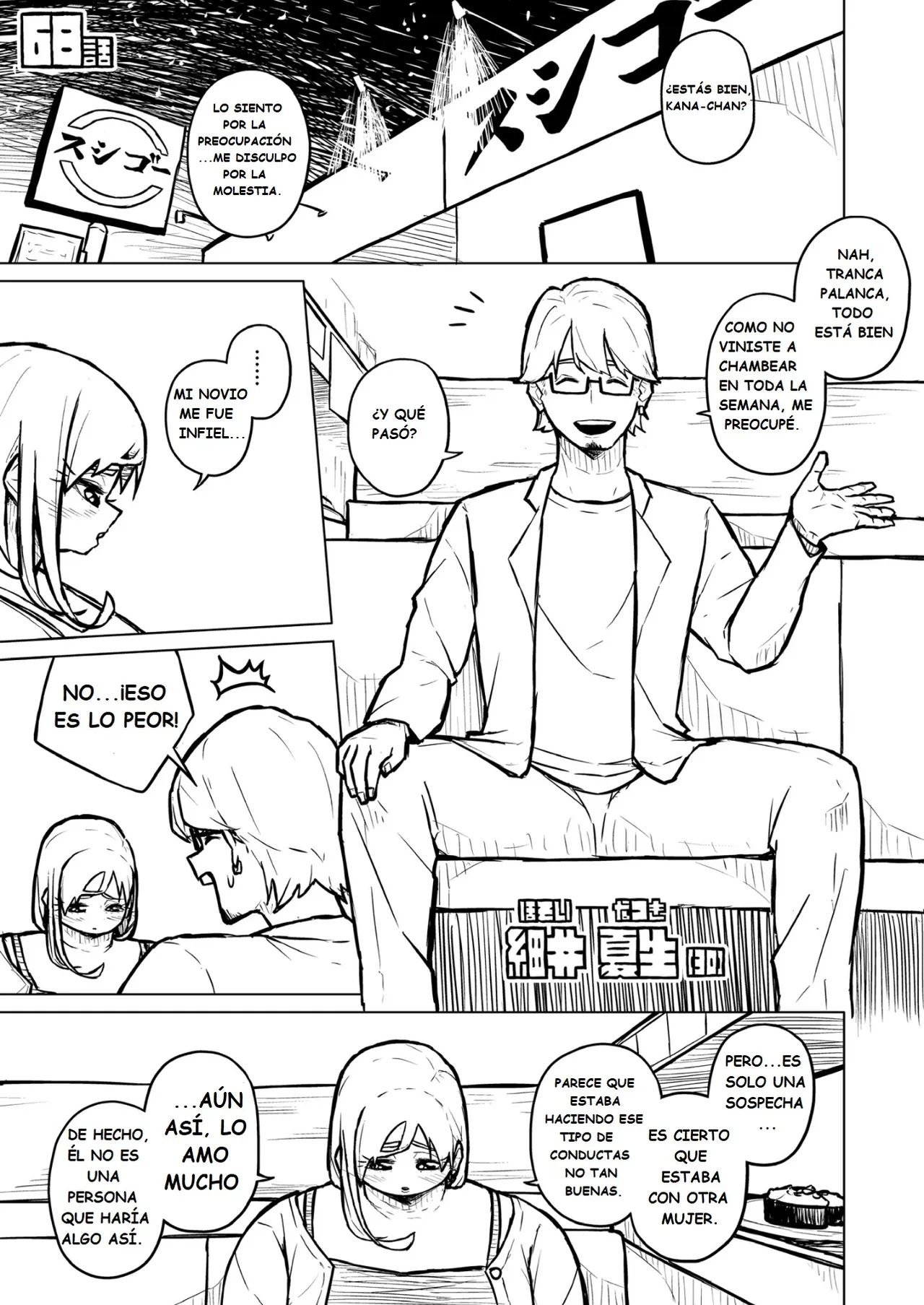 Manga Page 270