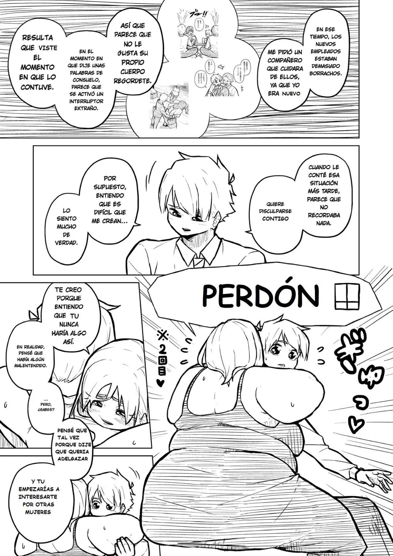 Manga Page 284