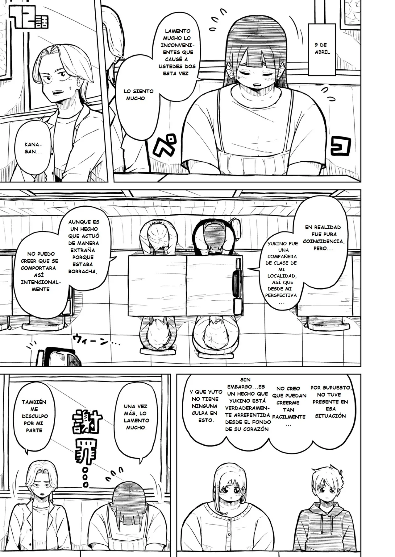 Manga Page 286