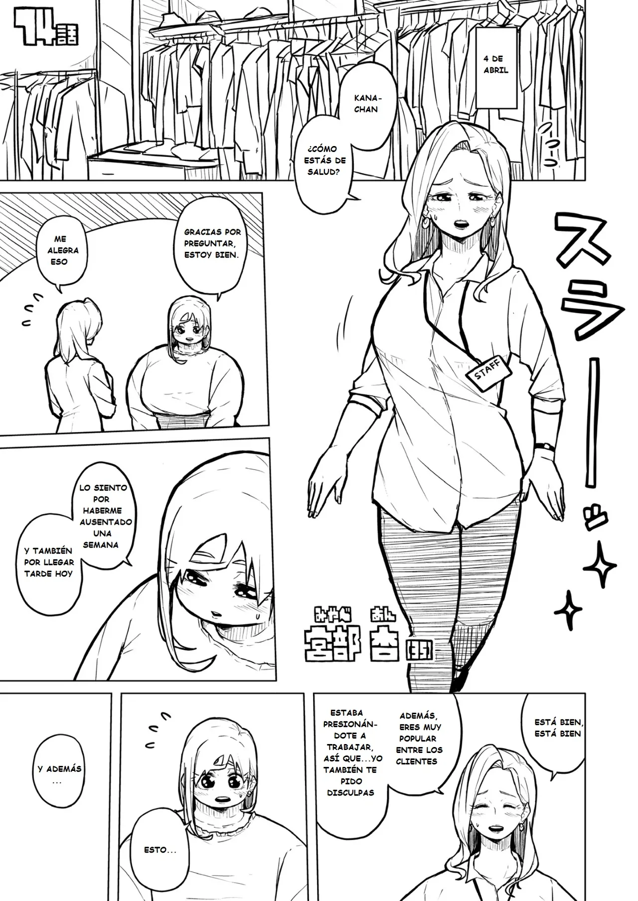 Manga Page 294