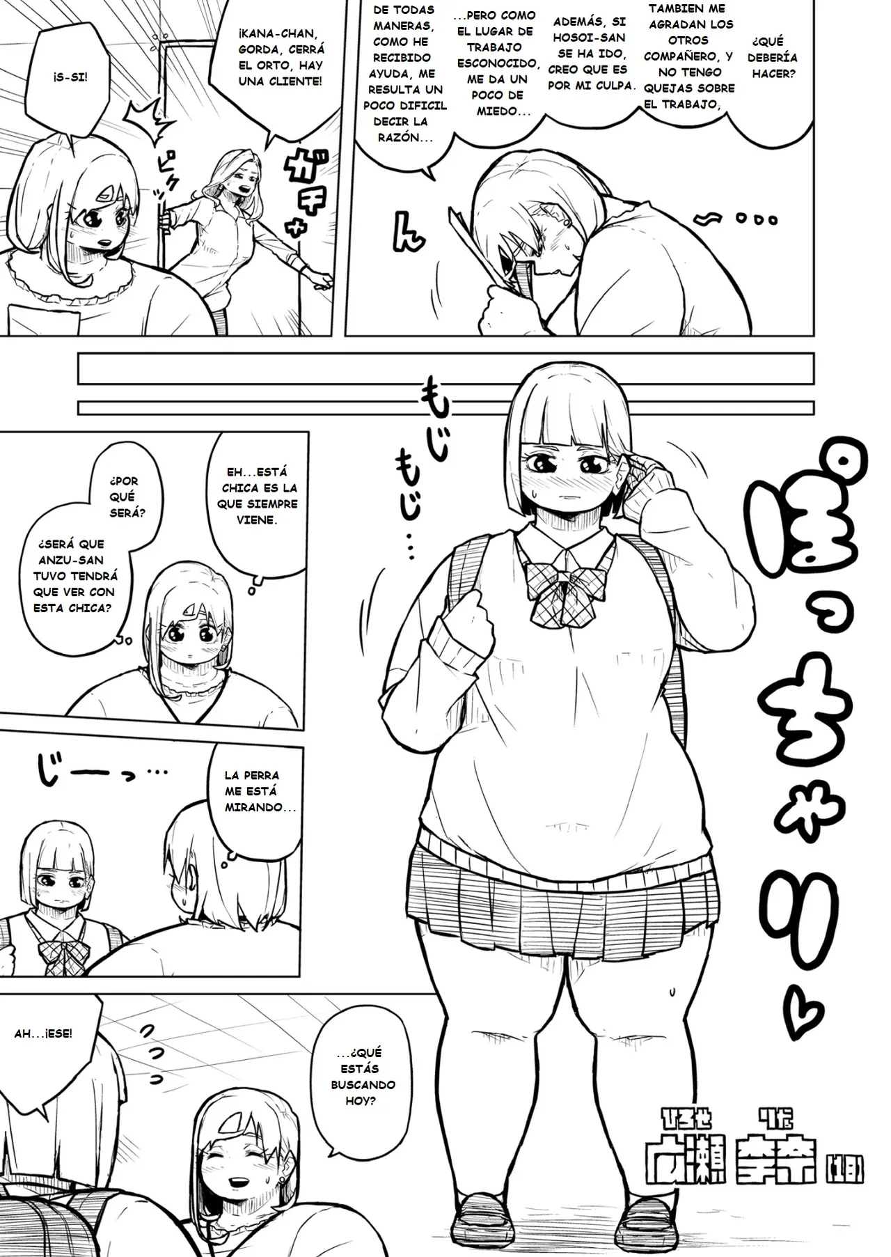 Manga Page 296